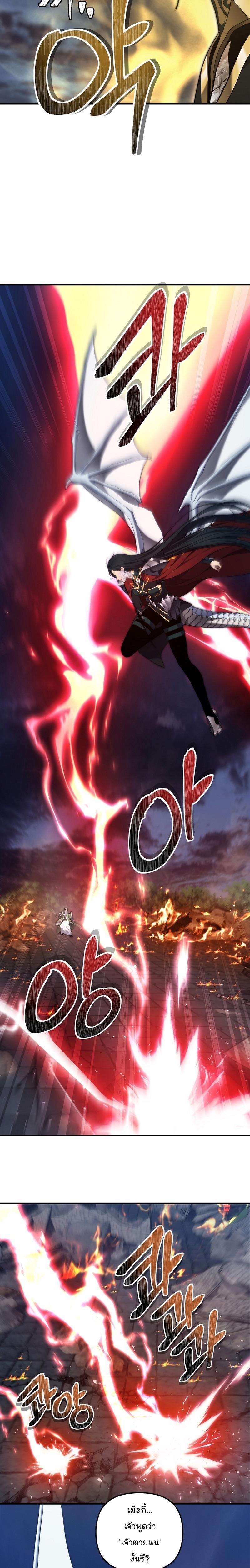 Manga-lc-com อ่านมังงะ อ่านการ์ตูน ออนไลน์ ฟรี Ranker Who Lives A Second Time ตอนที่ 1 2 3 4 5 6 7 8 9 10 11 12 13 14 ฟรี ไม่มีโฆษณา Manga-lc - อ่าน มังงะ อ่าน การ์ตูน ออนไลน์ อ่านมังงะ ฟรี