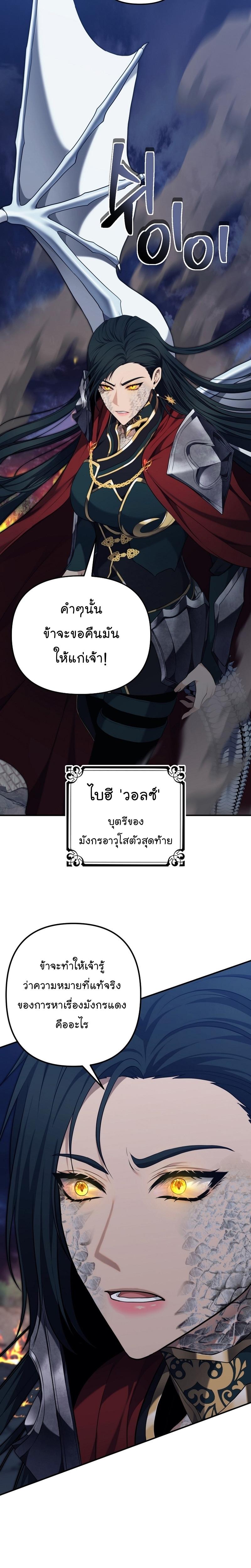 Manga-lc-com อ่านมังงะ อ่านการ์ตูน ออนไลน์ ฟรี Ranker Who Lives A Second Time ตอนที่ 1 2 3 4 5 6 7 8 9 10 11 12 13 14 ฟรี ไม่มีโฆษณา Manga-lc - อ่าน มังงะ อ่าน การ์ตูน ออนไลน์ อ่านมังงะ ฟรี