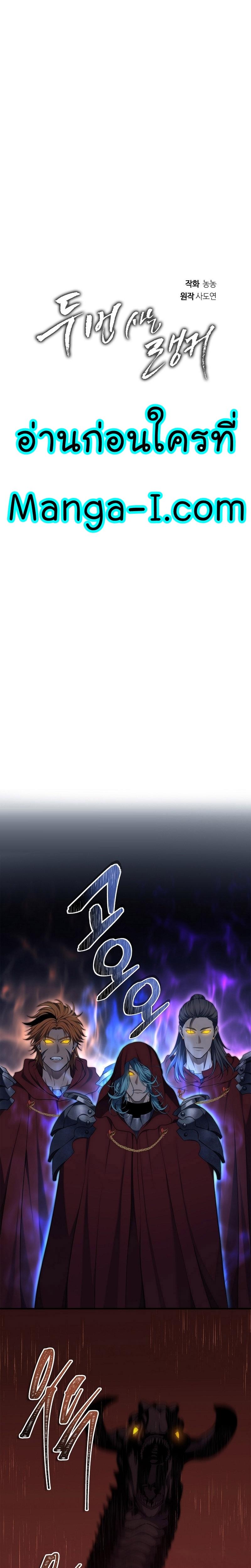 Manga-lc-com อ่านมังงะ อ่านการ์ตูน ออนไลน์ ฟรี Ranker Who Lives A Second Time ตอนที่ 1 2 3 4 5 6 7 8 9 10 11 12 13 14 ฟรี ไม่มีโฆษณา Manga-lc - อ่าน มังงะ อ่าน การ์ตูน ออนไลน์ อ่านมังงะ ฟรี