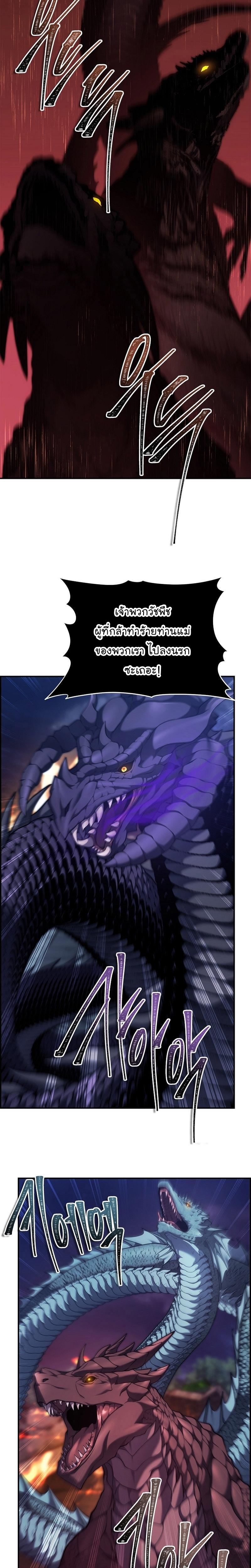 Manga-lc-com อ่านมังงะ อ่านการ์ตูน ออนไลน์ ฟรี Ranker Who Lives A Second Time ตอนที่ 1 2 3 4 5 6 7 8 9 10 11 12 13 14 ฟรี ไม่มีโฆษณา Manga-lc - อ่าน มังงะ อ่าน การ์ตูน ออนไลน์ อ่านมังงะ ฟรี