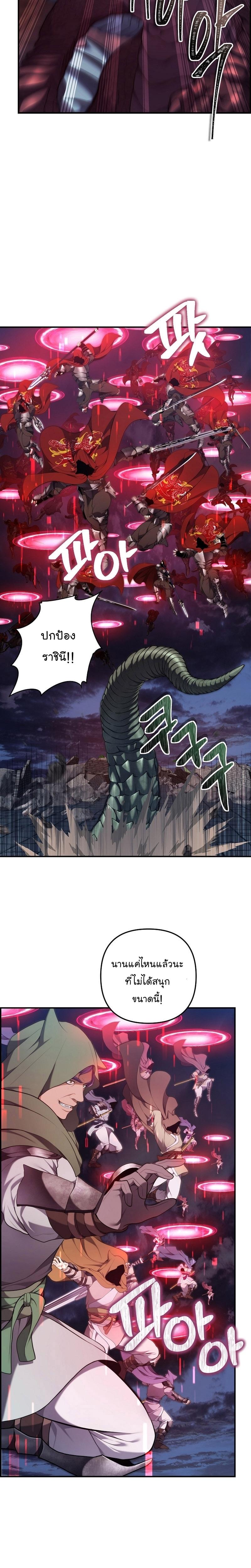 Manga-lc-com อ่านมังงะ อ่านการ์ตูน ออนไลน์ ฟรี Ranker Who Lives A Second Time ตอนที่ 1 2 3 4 5 6 7 8 9 10 11 12 13 14 ฟรี ไม่มีโฆษณา Manga-lc - อ่าน มังงะ อ่าน การ์ตูน ออนไลน์ อ่านมังงะ ฟรี