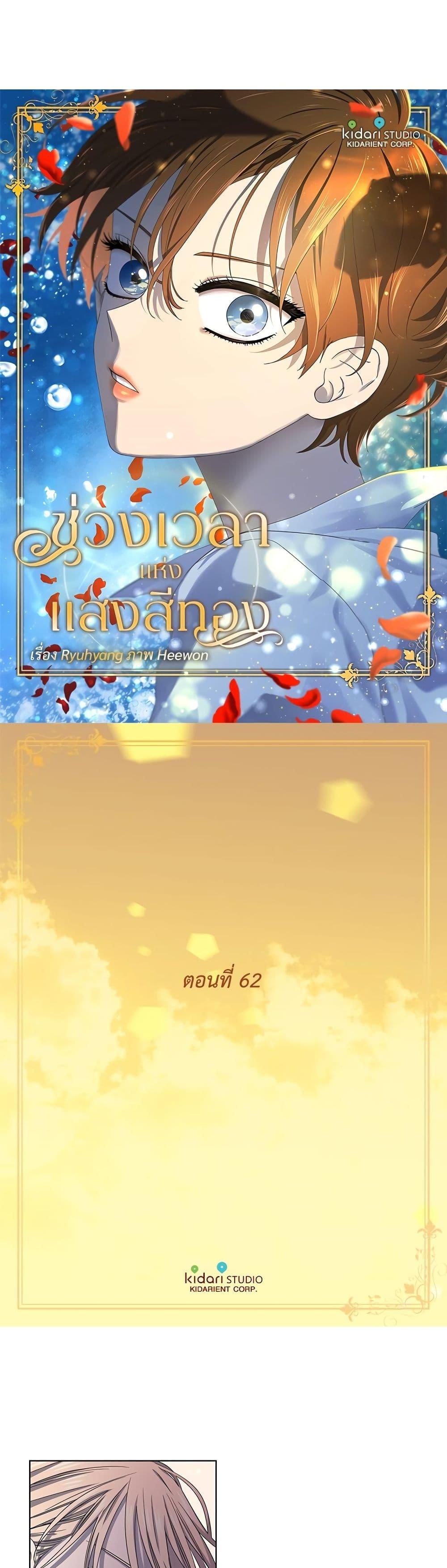 Manga-lc-com อ่านมังงะ อ่านการ์ตูน ออนไลน์ ฟรี Golden Time ตอนที่ 1 2 3 4 5 6 7 8 9 10 11 12 13 14 ฟรี ไม่มีโฆษณา Manga-lc - อ่าน มังงะ อ่าน การ์ตูน ออนไลน์ อ่านมังงะ ฟรี