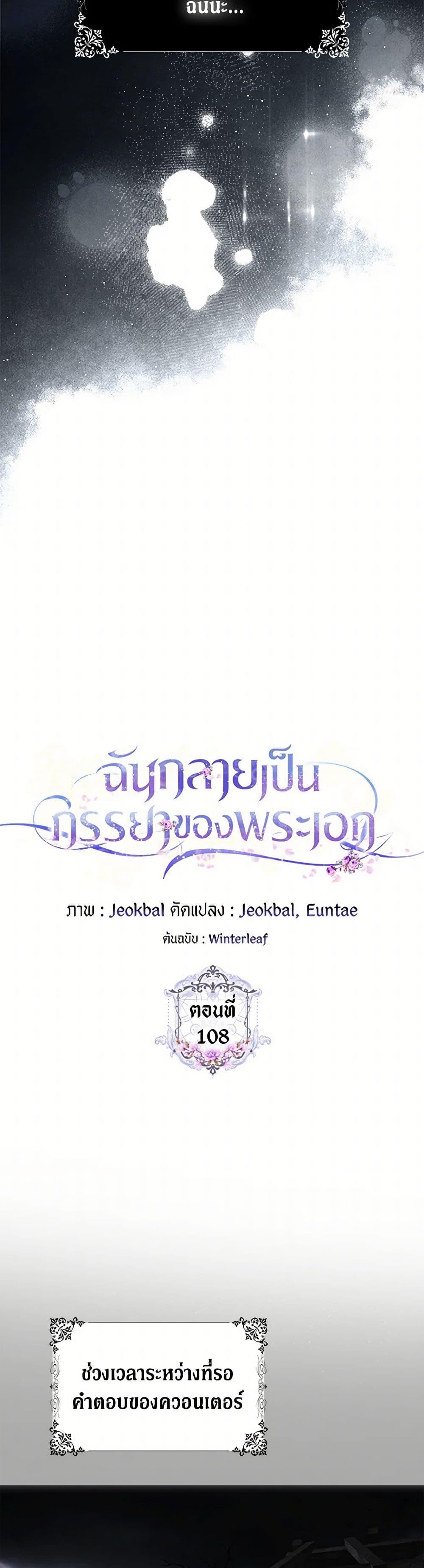 Manga-lc-com อ่านมังงะ อ่านการ์ตูน ออนไลน์ ฟรี I Became the Wife of the Male Lead ตอนที่ 1 2 3 4 5 6 7 8 9 10 11 12 13 14 ฟรี ไม่มีโฆษณา Manga-lc - อ่าน มังงะ อ่าน การ์ตูน ออนไลน์ อ่านมังงะ ฟรี