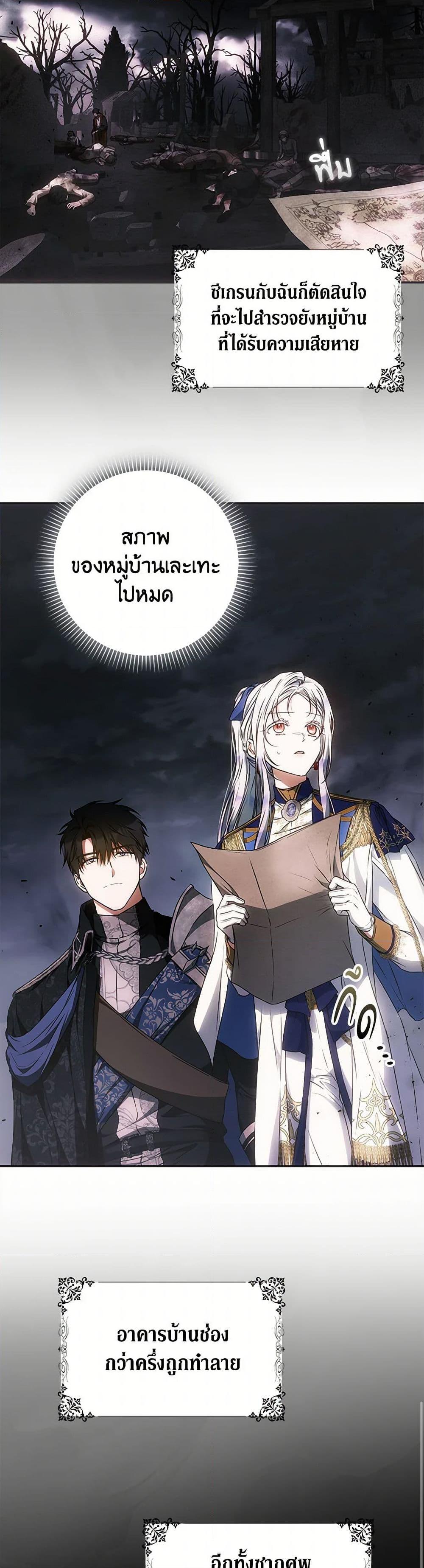 Manga-lc-com อ่านมังงะ อ่านการ์ตูน ออนไลน์ ฟรี I Became the Wife of the Male Lead ตอนที่ 1 2 3 4 5 6 7 8 9 10 11 12 13 14 ฟรี ไม่มีโฆษณา Manga-lc - อ่าน มังงะ อ่าน การ์ตูน ออนไลน์ อ่านมังงะ ฟรี