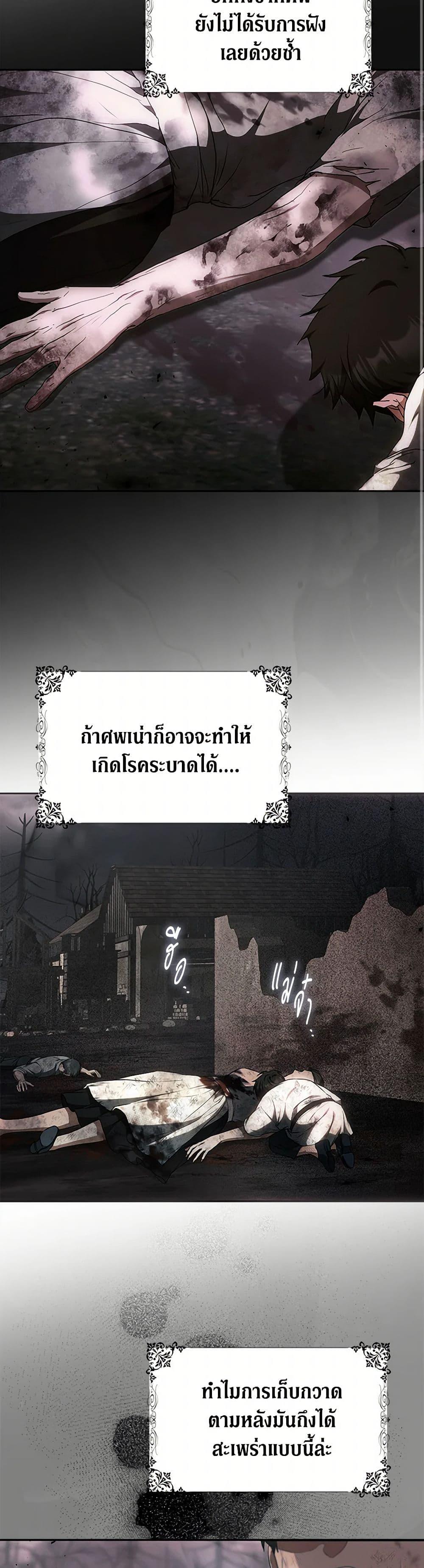 Manga-lc-com อ่านมังงะ อ่านการ์ตูน ออนไลน์ ฟรี I Became the Wife of the Male Lead ตอนที่ 1 2 3 4 5 6 7 8 9 10 11 12 13 14 ฟรี ไม่มีโฆษณา Manga-lc - อ่าน มังงะ อ่าน การ์ตูน ออนไลน์ อ่านมังงะ ฟรี