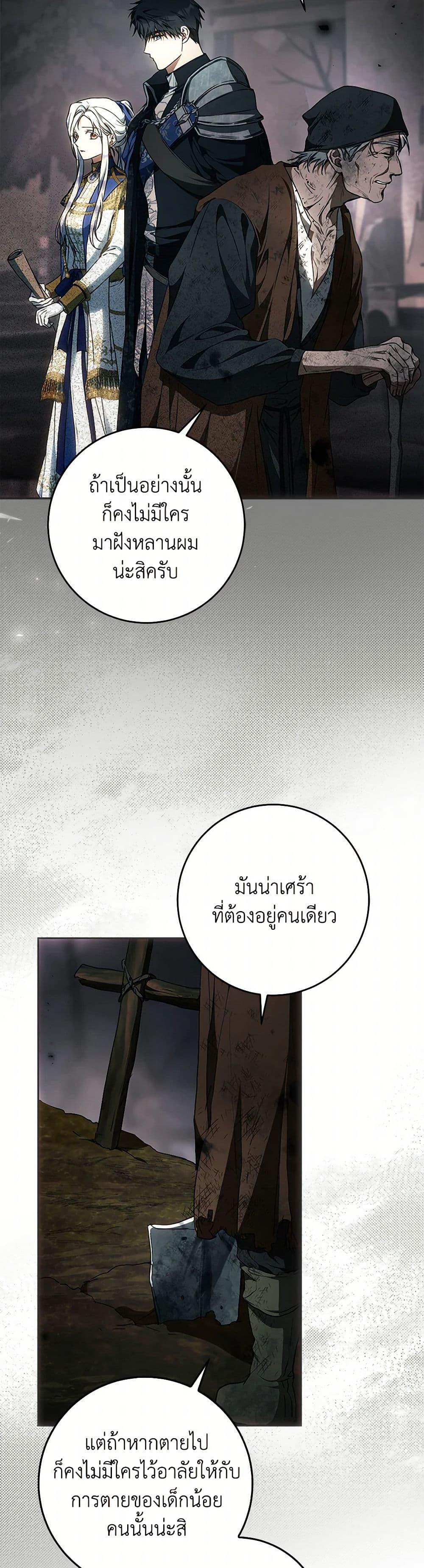 Manga-lc-com อ่านมังงะ อ่านการ์ตูน ออนไลน์ ฟรี I Became the Wife of the Male Lead ตอนที่ 1 2 3 4 5 6 7 8 9 10 11 12 13 14 ฟรี ไม่มีโฆษณา Manga-lc - อ่าน มังงะ อ่าน การ์ตูน ออนไลน์ อ่านมังงะ ฟรี