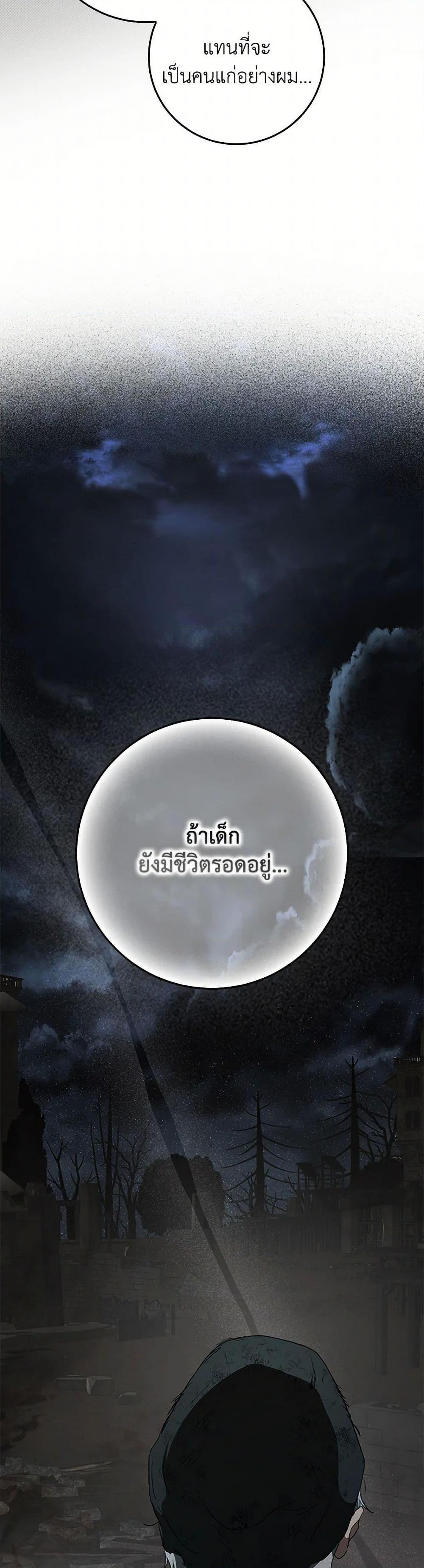 Manga-lc-com อ่านมังงะ อ่านการ์ตูน ออนไลน์ ฟรี I Became the Wife of the Male Lead ตอนที่ 1 2 3 4 5 6 7 8 9 10 11 12 13 14 ฟรี ไม่มีโฆษณา Manga-lc - อ่าน มังงะ อ่าน การ์ตูน ออนไลน์ อ่านมังงะ ฟรี