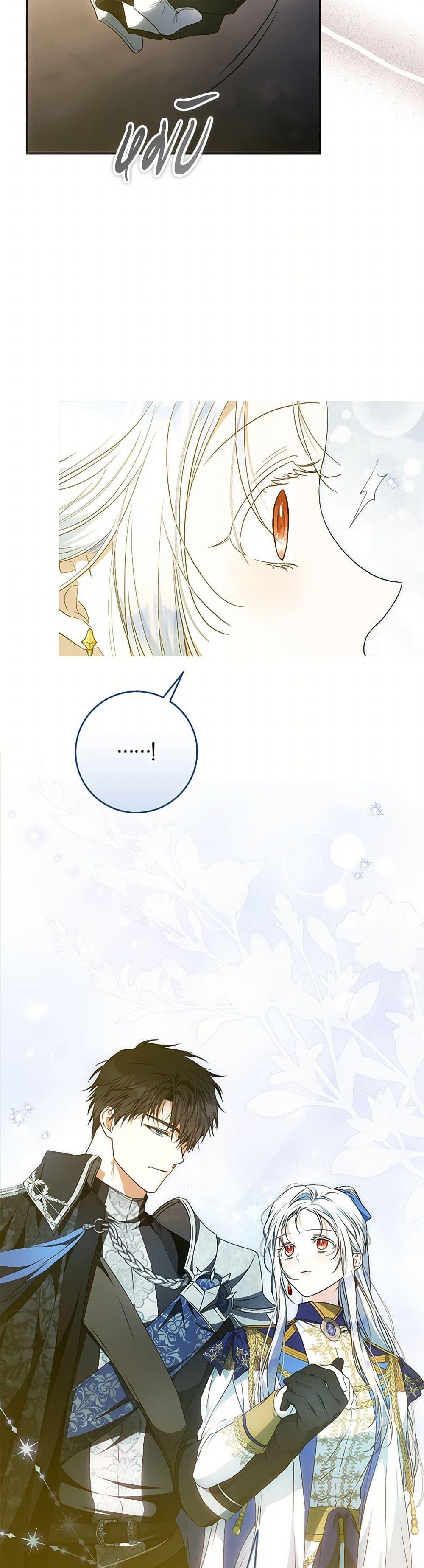 Manga-lc-com อ่านมังงะ อ่านการ์ตูน ออนไลน์ ฟรี I Became the Wife of the Male Lead ตอนที่ 1 2 3 4 5 6 7 8 9 10 11 12 13 14 ฟรี ไม่มีโฆษณา Manga-lc - อ่าน มังงะ อ่าน การ์ตูน ออนไลน์ อ่านมังงะ ฟรี