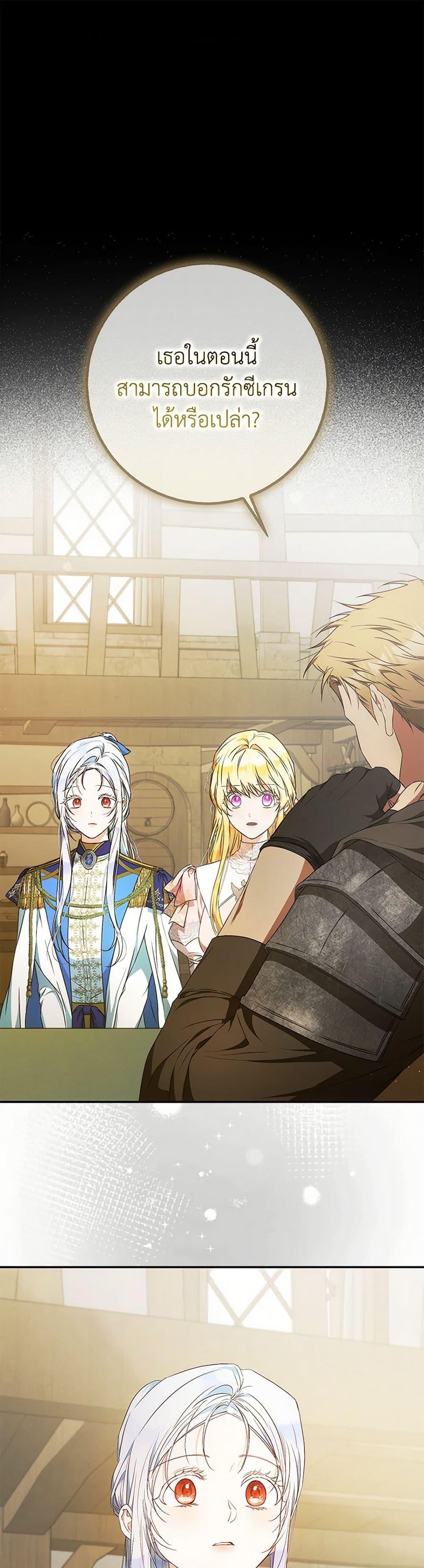 Manga-lc-com อ่านมังงะ อ่านการ์ตูน ออนไลน์ ฟรี I Became the Wife of the Male Lead ตอนที่ 1 2 3 4 5 6 7 8 9 10 11 12 13 14 ฟรี ไม่มีโฆษณา Manga-lc - อ่าน มังงะ อ่าน การ์ตูน ออนไลน์ อ่านมังงะ ฟรี