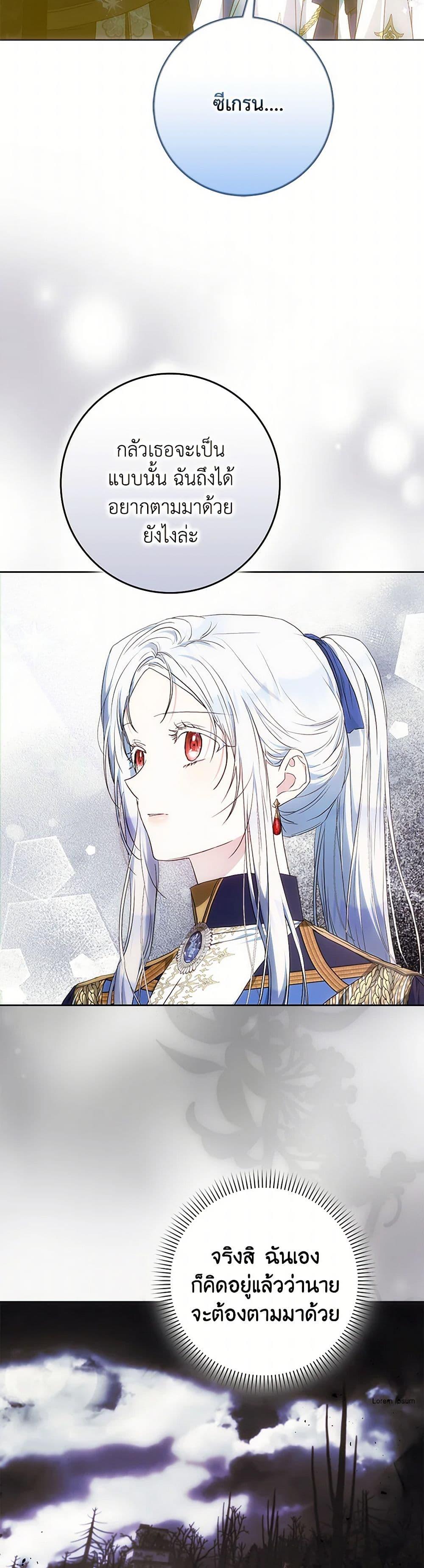 Manga-lc-com อ่านมังงะ อ่านการ์ตูน ออนไลน์ ฟรี I Became the Wife of the Male Lead ตอนที่ 1 2 3 4 5 6 7 8 9 10 11 12 13 14 ฟรี ไม่มีโฆษณา Manga-lc - อ่าน มังงะ อ่าน การ์ตูน ออนไลน์ อ่านมังงะ ฟรี