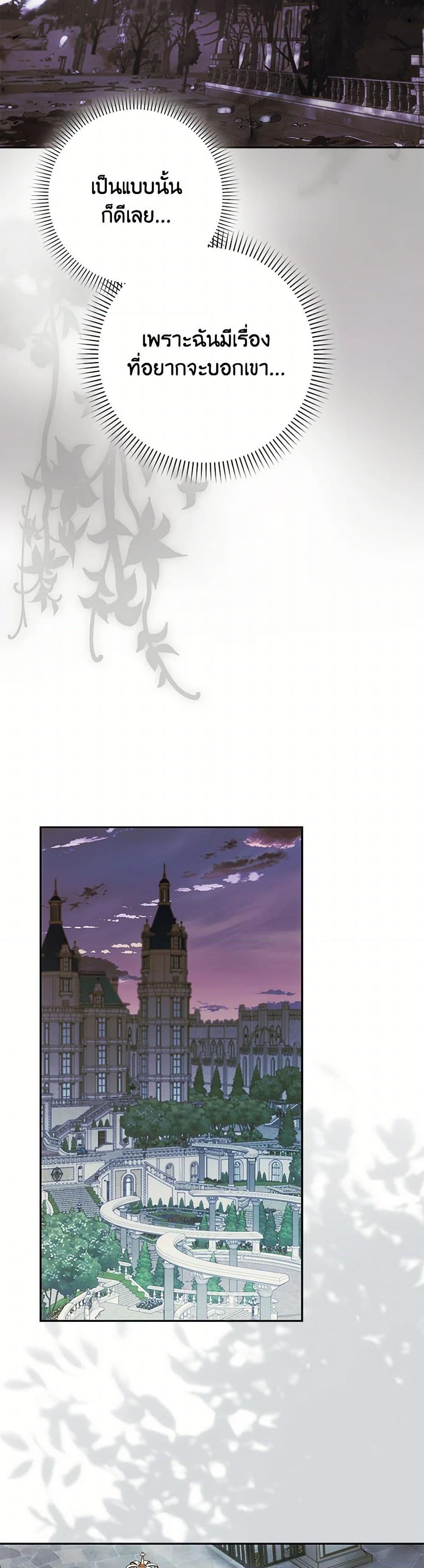 Manga-lc-com อ่านมังงะ อ่านการ์ตูน ออนไลน์ ฟรี I Became the Wife of the Male Lead ตอนที่ 1 2 3 4 5 6 7 8 9 10 11 12 13 14 ฟรี ไม่มีโฆษณา Manga-lc - อ่าน มังงะ อ่าน การ์ตูน ออนไลน์ อ่านมังงะ ฟรี