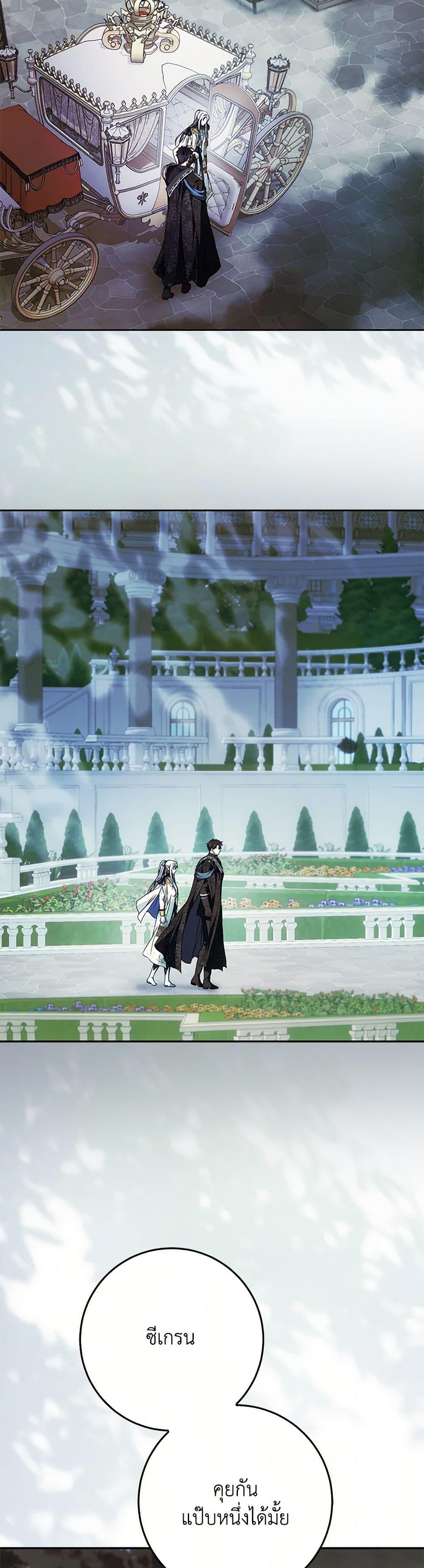 Manga-lc-com อ่านมังงะ อ่านการ์ตูน ออนไลน์ ฟรี I Became the Wife of the Male Lead ตอนที่ 1 2 3 4 5 6 7 8 9 10 11 12 13 14 ฟรี ไม่มีโฆษณา Manga-lc - อ่าน มังงะ อ่าน การ์ตูน ออนไลน์ อ่านมังงะ ฟรี