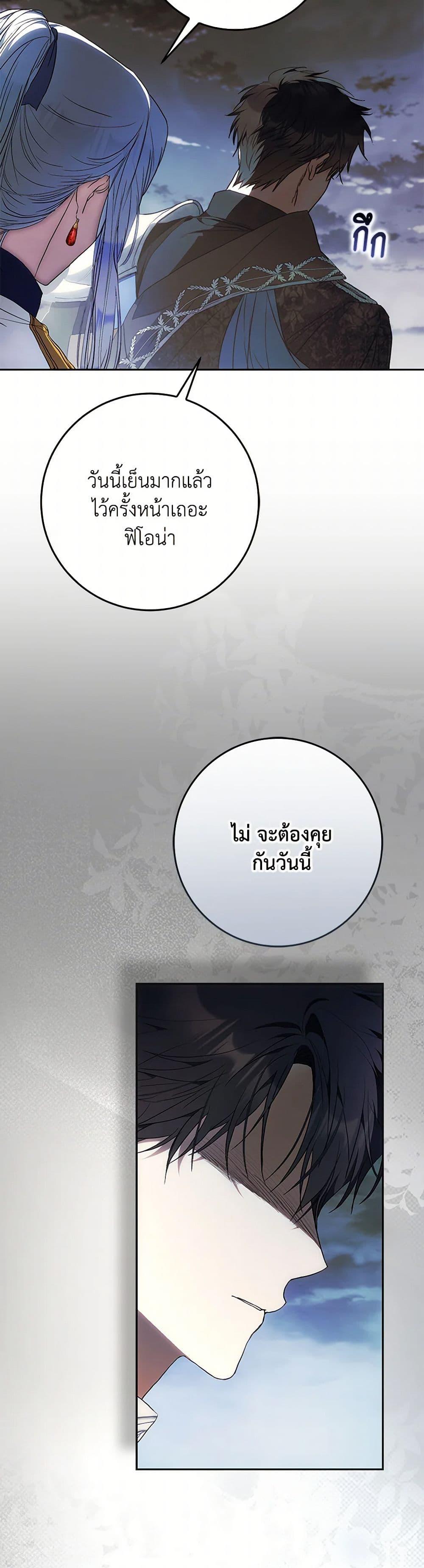 Manga-lc-com อ่านมังงะ อ่านการ์ตูน ออนไลน์ ฟรี I Became the Wife of the Male Lead ตอนที่ 1 2 3 4 5 6 7 8 9 10 11 12 13 14 ฟรี ไม่มีโฆษณา Manga-lc - อ่าน มังงะ อ่าน การ์ตูน ออนไลน์ อ่านมังงะ ฟรี