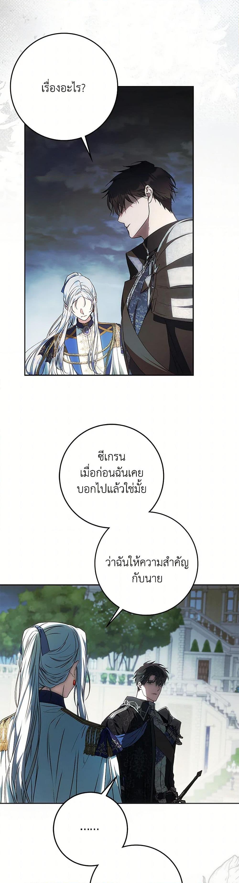 Manga-lc-com อ่านมังงะ อ่านการ์ตูน ออนไลน์ ฟรี I Became the Wife of the Male Lead ตอนที่ 1 2 3 4 5 6 7 8 9 10 11 12 13 14 ฟรี ไม่มีโฆษณา Manga-lc - อ่าน มังงะ อ่าน การ์ตูน ออนไลน์ อ่านมังงะ ฟรี