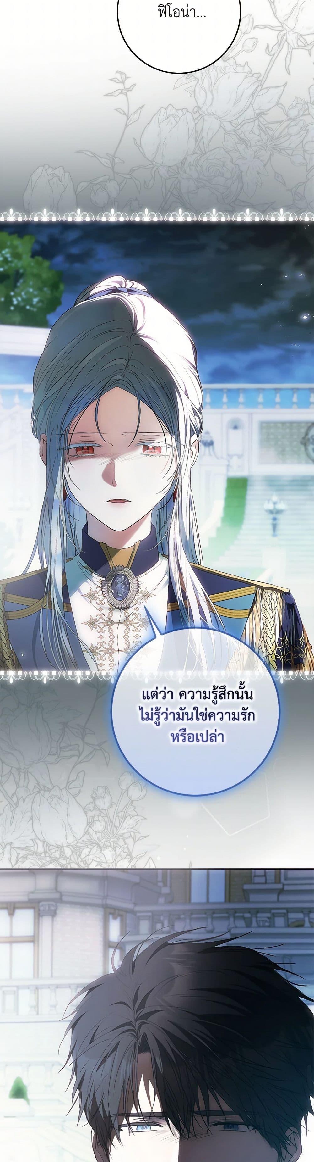Manga-lc-com อ่านมังงะ อ่านการ์ตูน ออนไลน์ ฟรี I Became the Wife of the Male Lead ตอนที่ 1 2 3 4 5 6 7 8 9 10 11 12 13 14 ฟรี ไม่มีโฆษณา Manga-lc - อ่าน มังงะ อ่าน การ์ตูน ออนไลน์ อ่านมังงะ ฟรี