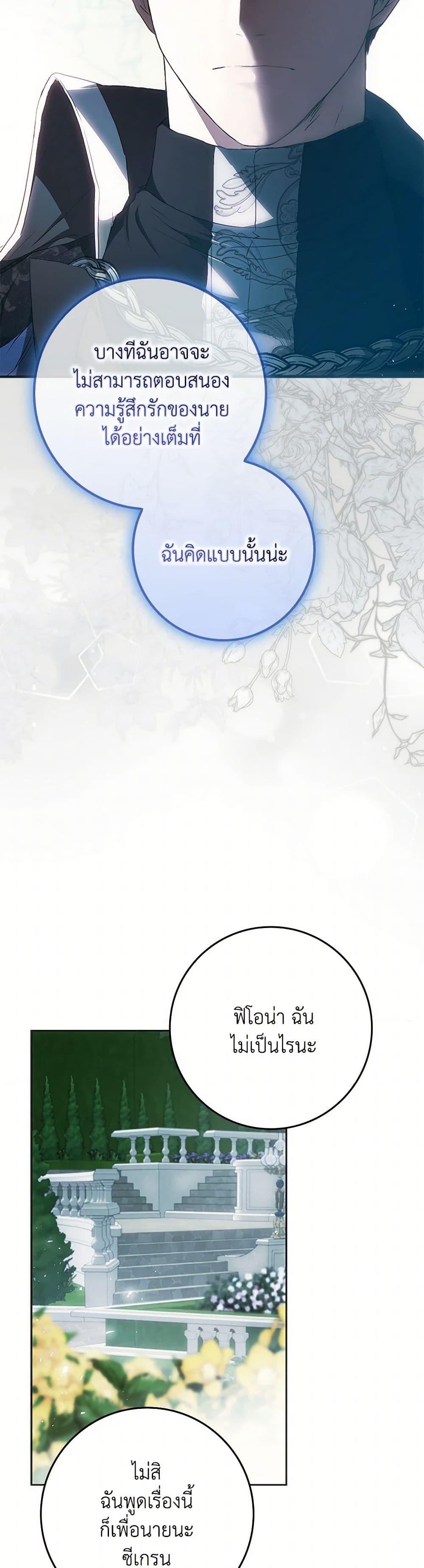 Manga-lc-com อ่านมังงะ อ่านการ์ตูน ออนไลน์ ฟรี I Became the Wife of the Male Lead ตอนที่ 1 2 3 4 5 6 7 8 9 10 11 12 13 14 ฟรี ไม่มีโฆษณา Manga-lc - อ่าน มังงะ อ่าน การ์ตูน ออนไลน์ อ่านมังงะ ฟรี