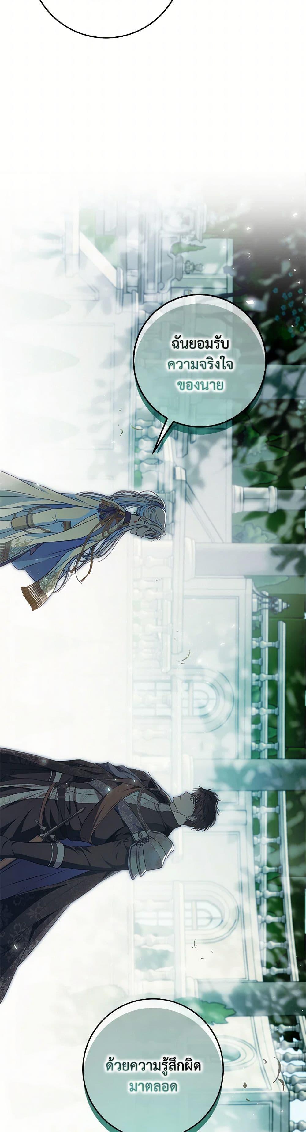 Manga-lc-com อ่านมังงะ อ่านการ์ตูน ออนไลน์ ฟรี I Became the Wife of the Male Lead ตอนที่ 1 2 3 4 5 6 7 8 9 10 11 12 13 14 ฟรี ไม่มีโฆษณา Manga-lc - อ่าน มังงะ อ่าน การ์ตูน ออนไลน์ อ่านมังงะ ฟรี