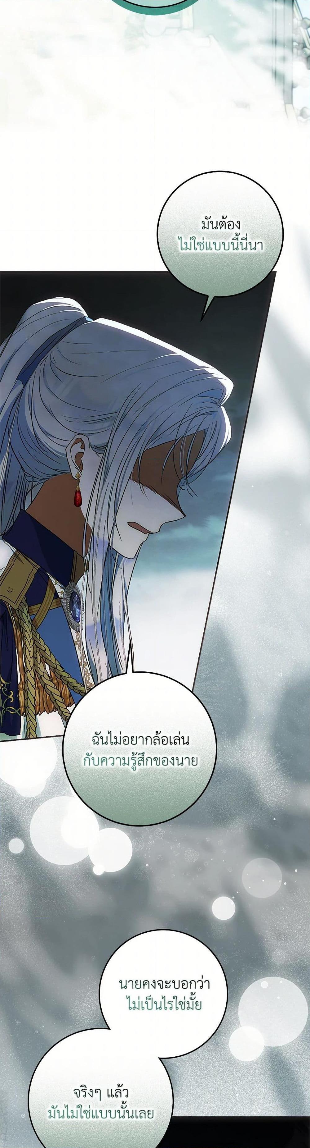 Manga-lc-com อ่านมังงะ อ่านการ์ตูน ออนไลน์ ฟรี I Became the Wife of the Male Lead ตอนที่ 1 2 3 4 5 6 7 8 9 10 11 12 13 14 ฟรี ไม่มีโฆษณา Manga-lc - อ่าน มังงะ อ่าน การ์ตูน ออนไลน์ อ่านมังงะ ฟรี