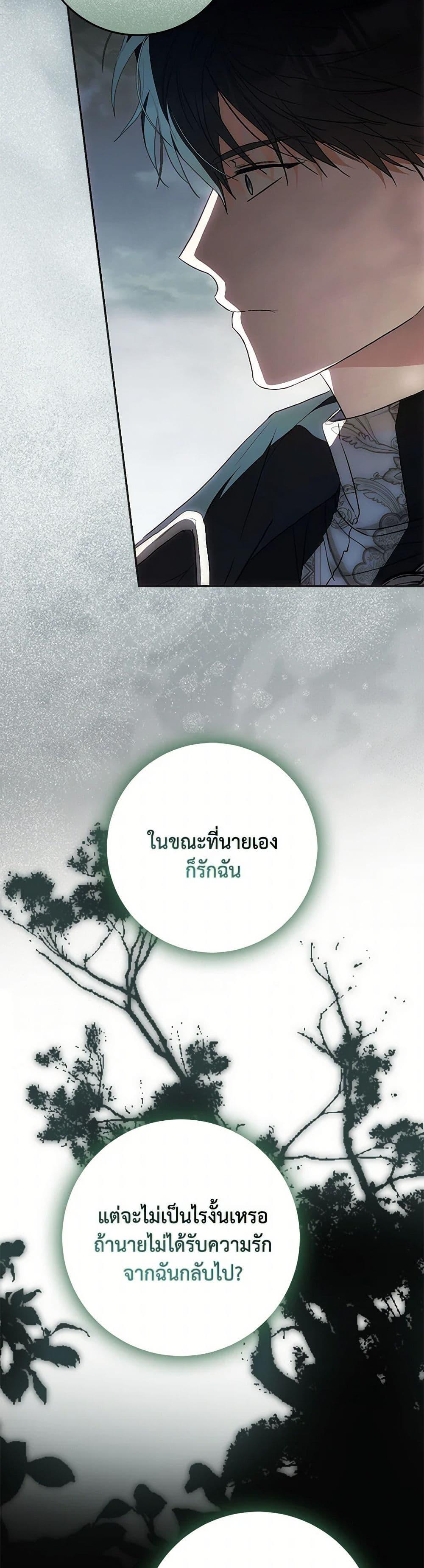 Manga-lc-com อ่านมังงะ อ่านการ์ตูน ออนไลน์ ฟรี I Became the Wife of the Male Lead ตอนที่ 1 2 3 4 5 6 7 8 9 10 11 12 13 14 ฟรี ไม่มีโฆษณา Manga-lc - อ่าน มังงะ อ่าน การ์ตูน ออนไลน์ อ่านมังงะ ฟรี