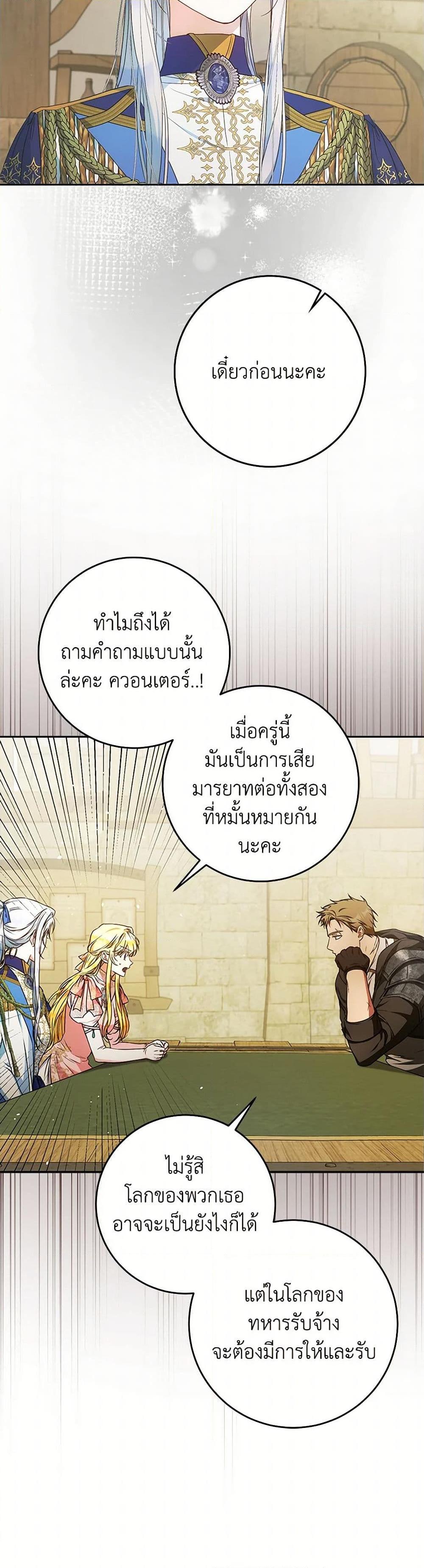 Manga-lc-com อ่านมังงะ อ่านการ์ตูน ออนไลน์ ฟรี I Became the Wife of the Male Lead ตอนที่ 1 2 3 4 5 6 7 8 9 10 11 12 13 14 ฟรี ไม่มีโฆษณา Manga-lc - อ่าน มังงะ อ่าน การ์ตูน ออนไลน์ อ่านมังงะ ฟรี