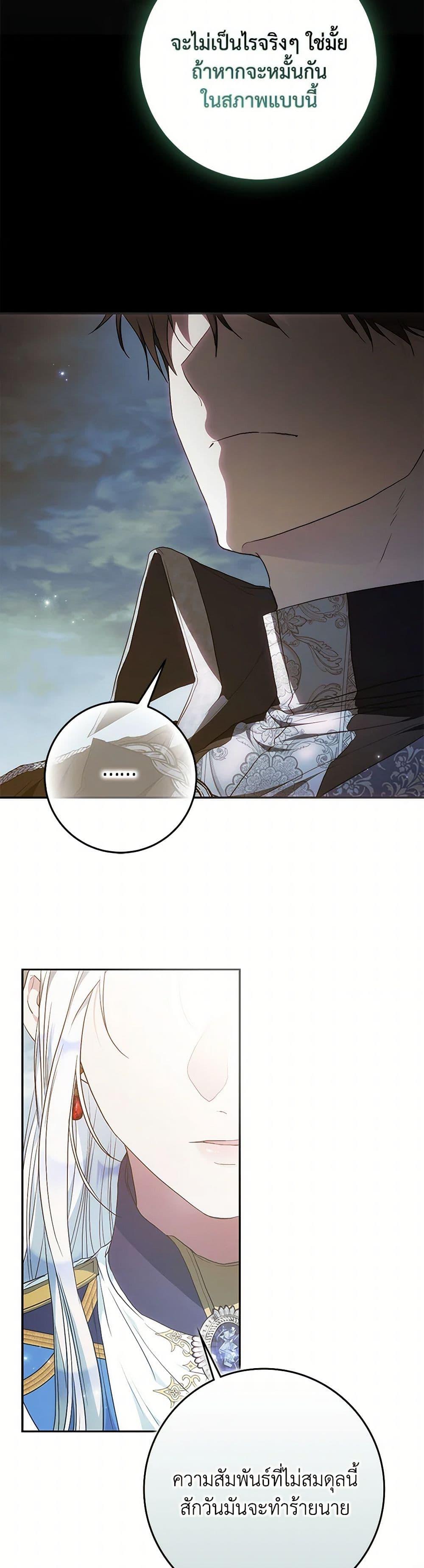 Manga-lc-com อ่านมังงะ อ่านการ์ตูน ออนไลน์ ฟรี I Became the Wife of the Male Lead ตอนที่ 1 2 3 4 5 6 7 8 9 10 11 12 13 14 ฟรี ไม่มีโฆษณา Manga-lc - อ่าน มังงะ อ่าน การ์ตูน ออนไลน์ อ่านมังงะ ฟรี