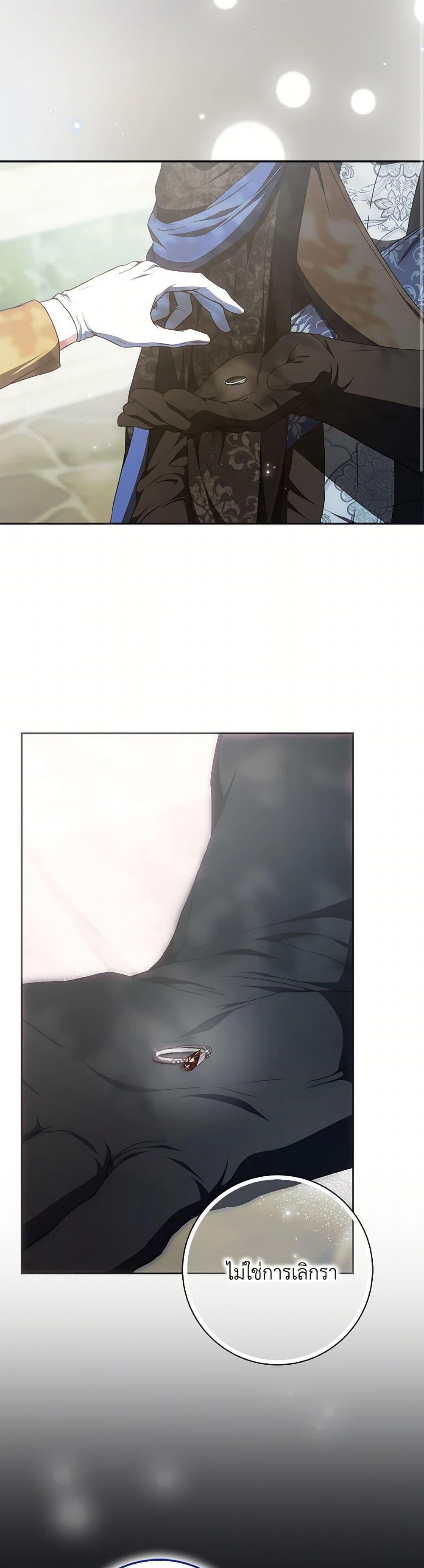 Manga-lc-com อ่านมังงะ อ่านการ์ตูน ออนไลน์ ฟรี I Became the Wife of the Male Lead ตอนที่ 1 2 3 4 5 6 7 8 9 10 11 12 13 14 ฟรี ไม่มีโฆษณา Manga-lc - อ่าน มังงะ อ่าน การ์ตูน ออนไลน์ อ่านมังงะ ฟรี