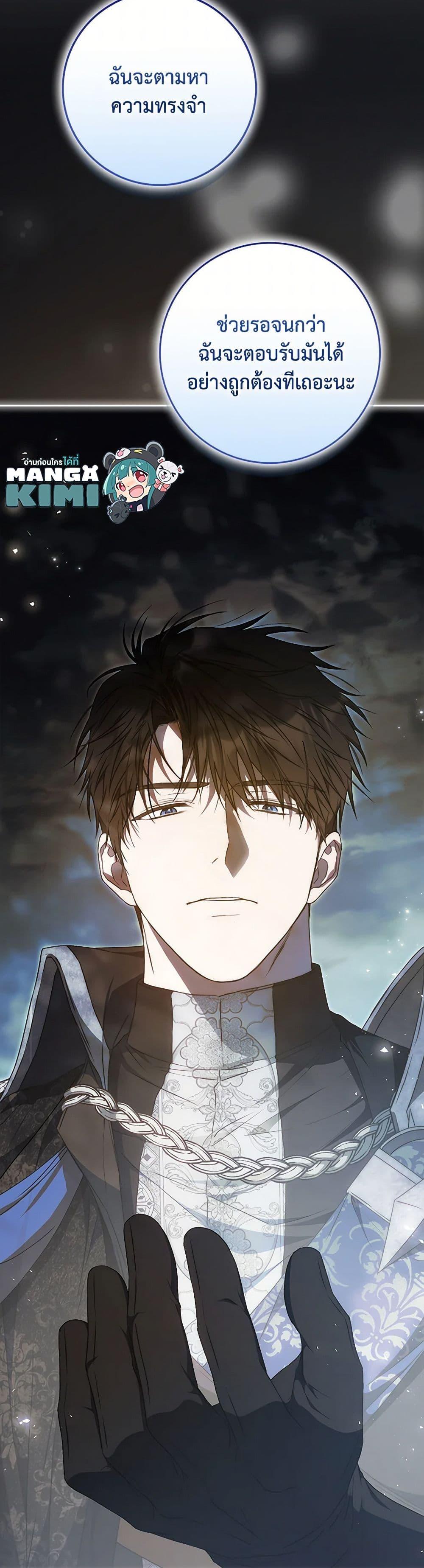 Manga-lc-com อ่านมังงะ อ่านการ์ตูน ออนไลน์ ฟรี I Became the Wife of the Male Lead ตอนที่ 1 2 3 4 5 6 7 8 9 10 11 12 13 14 ฟรี ไม่มีโฆษณา Manga-lc - อ่าน มังงะ อ่าน การ์ตูน ออนไลน์ อ่านมังงะ ฟรี