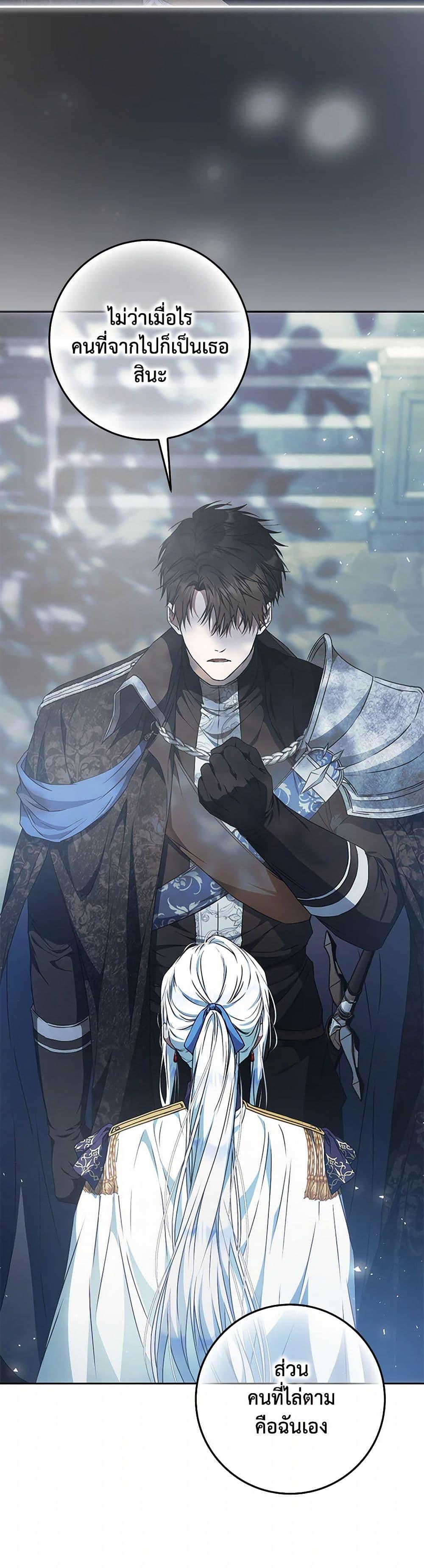 Manga-lc-com อ่านมังงะ อ่านการ์ตูน ออนไลน์ ฟรี I Became the Wife of the Male Lead ตอนที่ 1 2 3 4 5 6 7 8 9 10 11 12 13 14 ฟรี ไม่มีโฆษณา Manga-lc - อ่าน มังงะ อ่าน การ์ตูน ออนไลน์ อ่านมังงะ ฟรี