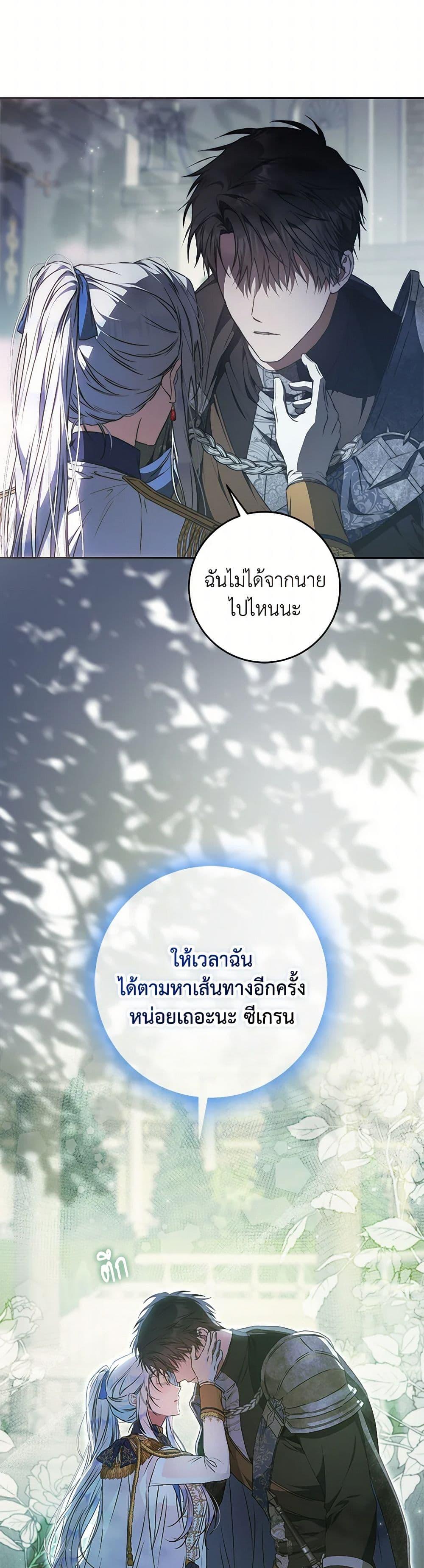 Manga-lc-com อ่านมังงะ อ่านการ์ตูน ออนไลน์ ฟรี I Became the Wife of the Male Lead ตอนที่ 1 2 3 4 5 6 7 8 9 10 11 12 13 14 ฟรี ไม่มีโฆษณา Manga-lc - อ่าน มังงะ อ่าน การ์ตูน ออนไลน์ อ่านมังงะ ฟรี
