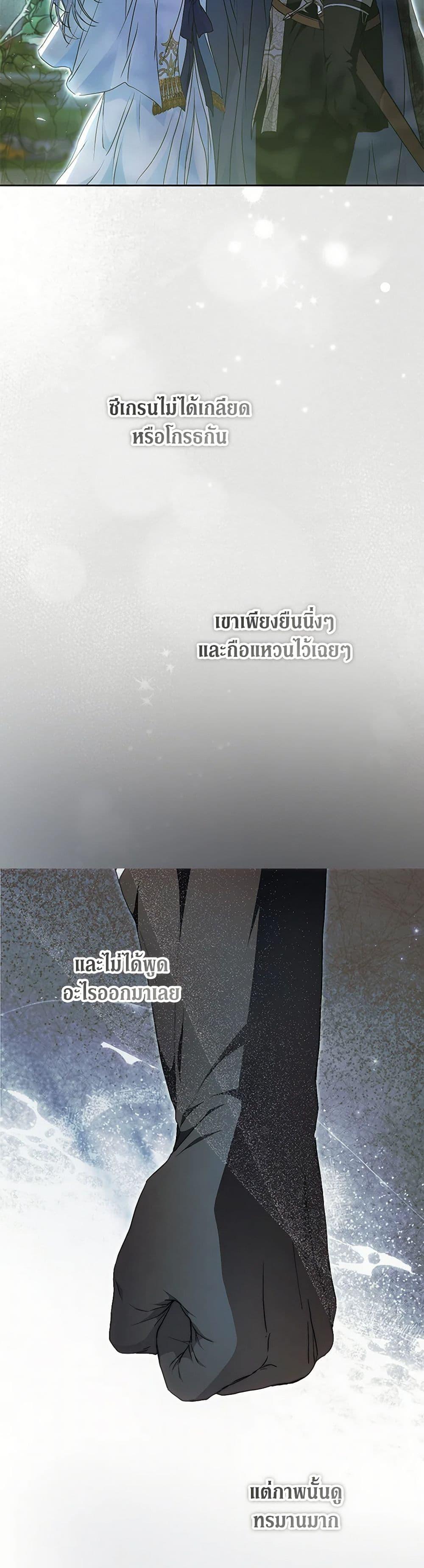 Manga-lc-com อ่านมังงะ อ่านการ์ตูน ออนไลน์ ฟรี I Became the Wife of the Male Lead ตอนที่ 1 2 3 4 5 6 7 8 9 10 11 12 13 14 ฟรี ไม่มีโฆษณา Manga-lc - อ่าน มังงะ อ่าน การ์ตูน ออนไลน์ อ่านมังงะ ฟรี
