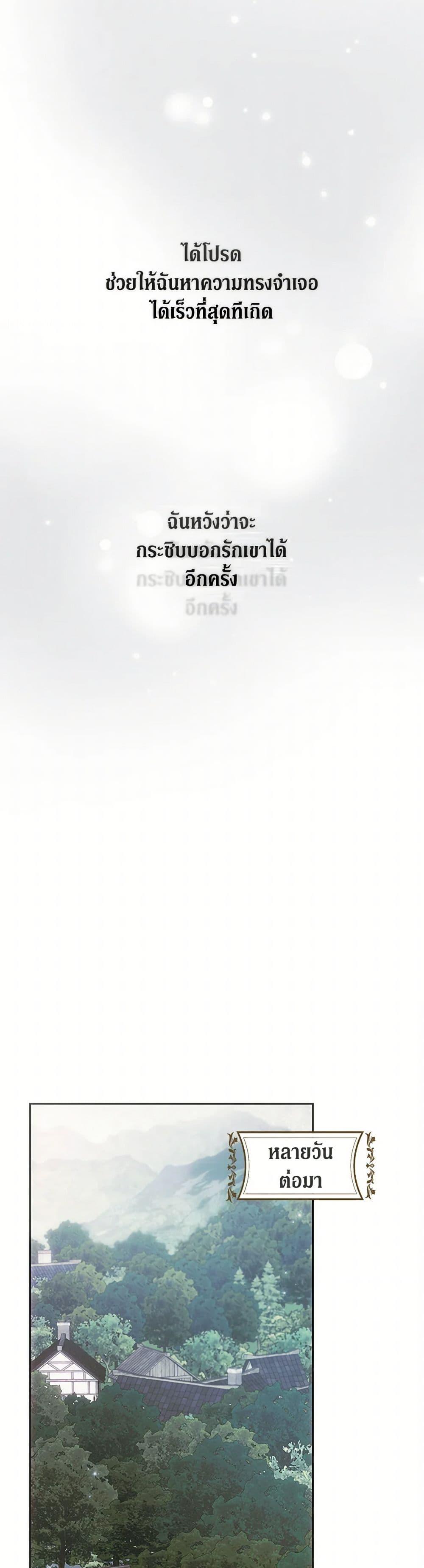 Manga-lc-com อ่านมังงะ อ่านการ์ตูน ออนไลน์ ฟรี I Became the Wife of the Male Lead ตอนที่ 1 2 3 4 5 6 7 8 9 10 11 12 13 14 ฟรี ไม่มีโฆษณา Manga-lc - อ่าน มังงะ อ่าน การ์ตูน ออนไลน์ อ่านมังงะ ฟรี