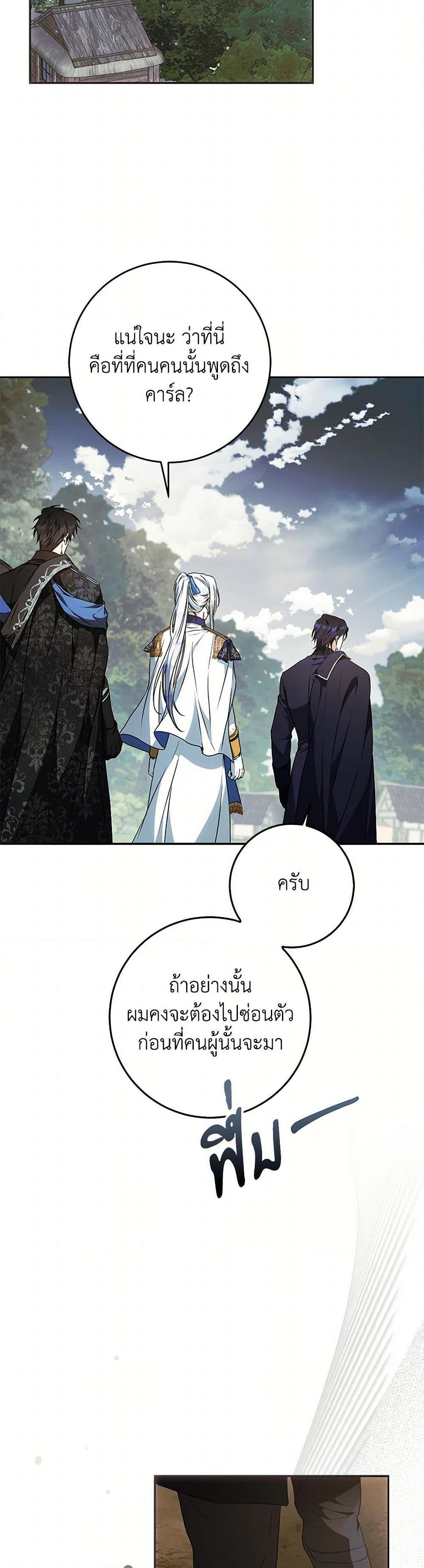 Manga-lc-com อ่านมังงะ อ่านการ์ตูน ออนไลน์ ฟรี I Became the Wife of the Male Lead ตอนที่ 1 2 3 4 5 6 7 8 9 10 11 12 13 14 ฟรี ไม่มีโฆษณา Manga-lc - อ่าน มังงะ อ่าน การ์ตูน ออนไลน์ อ่านมังงะ ฟรี