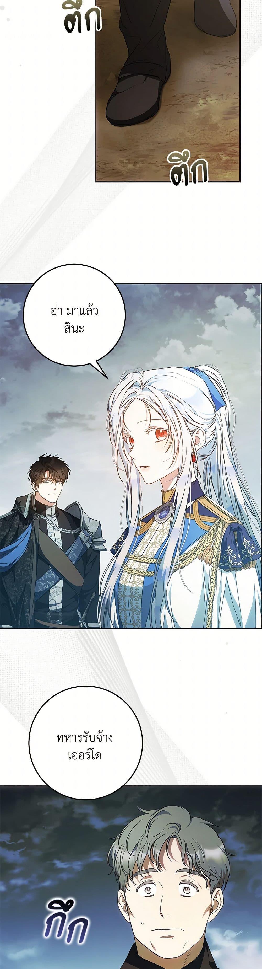 Manga-lc-com อ่านมังงะ อ่านการ์ตูน ออนไลน์ ฟรี I Became the Wife of the Male Lead ตอนที่ 1 2 3 4 5 6 7 8 9 10 11 12 13 14 ฟรี ไม่มีโฆษณา Manga-lc - อ่าน มังงะ อ่าน การ์ตูน ออนไลน์ อ่านมังงะ ฟรี