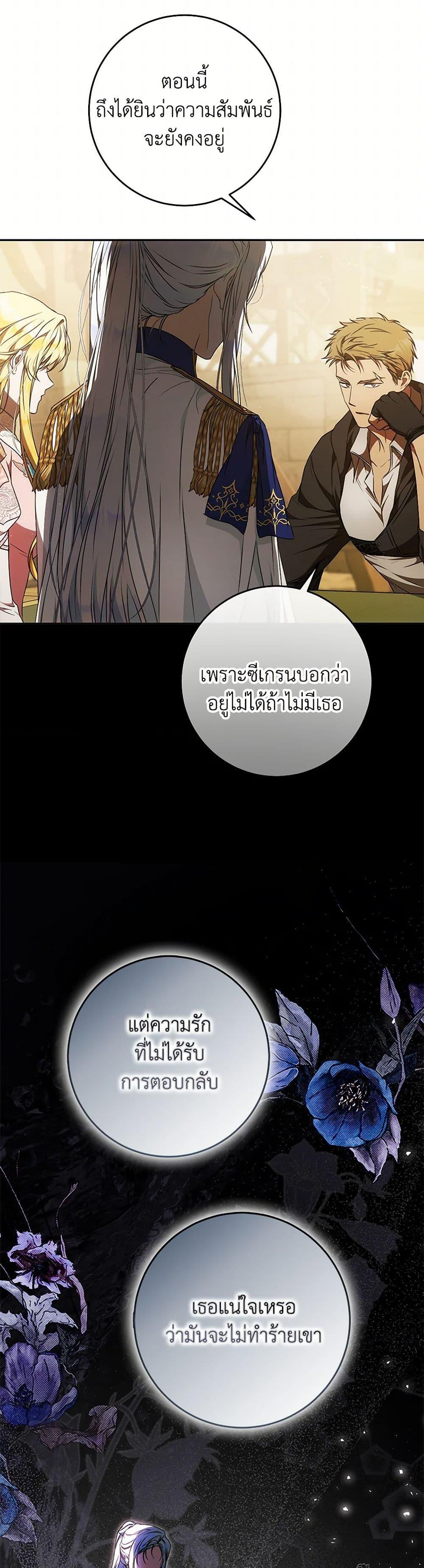 Manga-lc-com อ่านมังงะ อ่านการ์ตูน ออนไลน์ ฟรี I Became the Wife of the Male Lead ตอนที่ 1 2 3 4 5 6 7 8 9 10 11 12 13 14 ฟรี ไม่มีโฆษณา Manga-lc - อ่าน มังงะ อ่าน การ์ตูน ออนไลน์ อ่านมังงะ ฟรี