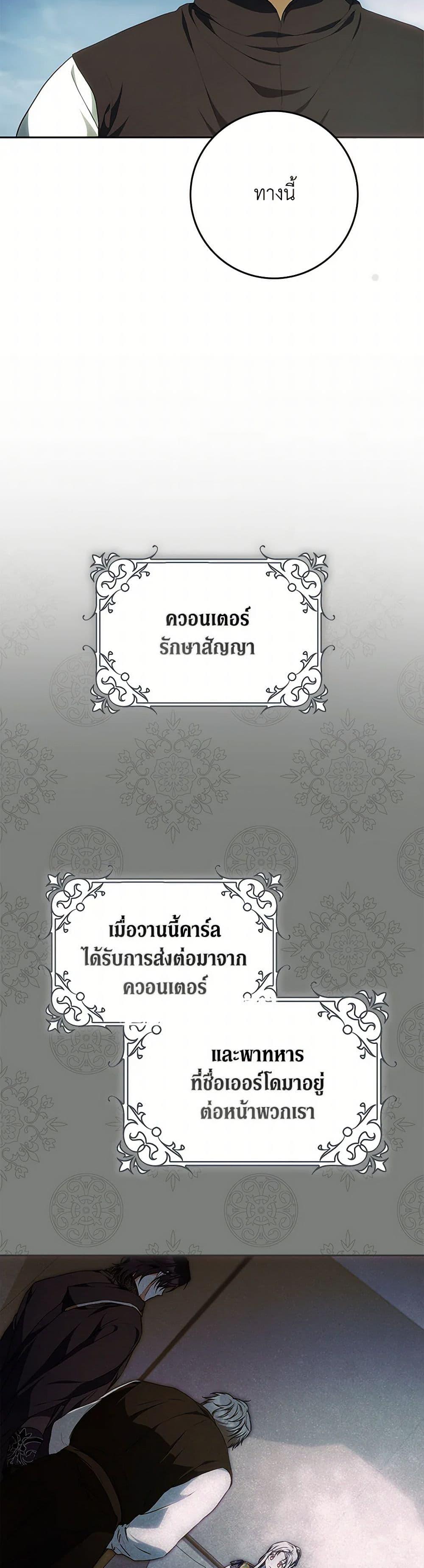 Manga-lc-com อ่านมังงะ อ่านการ์ตูน ออนไลน์ ฟรี I Became the Wife of the Male Lead ตอนที่ 1 2 3 4 5 6 7 8 9 10 11 12 13 14 ฟรี ไม่มีโฆษณา Manga-lc - อ่าน มังงะ อ่าน การ์ตูน ออนไลน์ อ่านมังงะ ฟรี