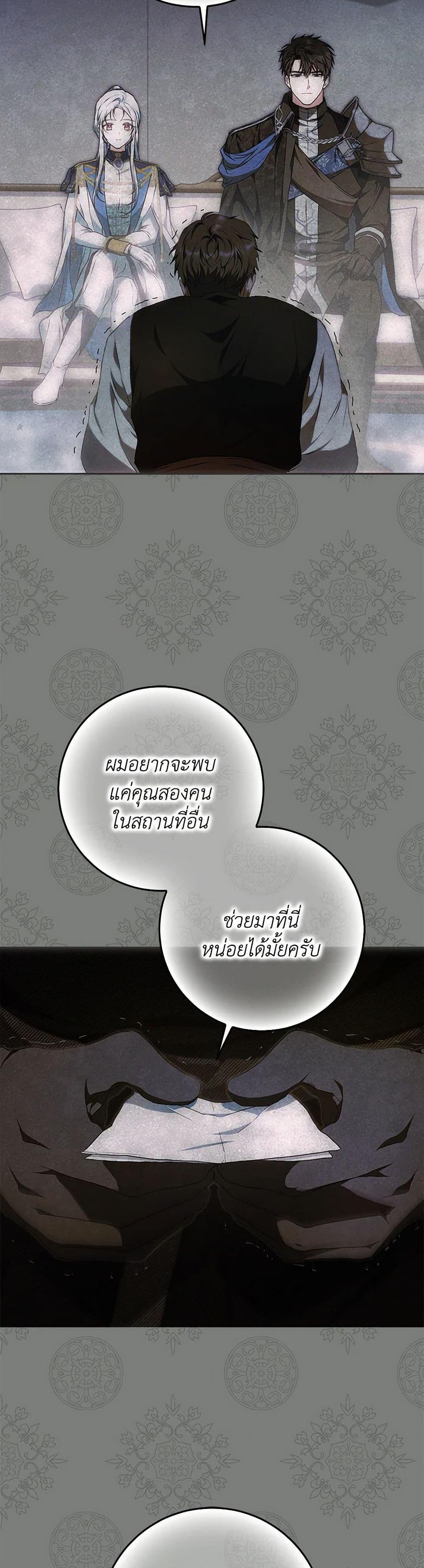 Manga-lc-com อ่านมังงะ อ่านการ์ตูน ออนไลน์ ฟรี I Became the Wife of the Male Lead ตอนที่ 1 2 3 4 5 6 7 8 9 10 11 12 13 14 ฟรี ไม่มีโฆษณา Manga-lc - อ่าน มังงะ อ่าน การ์ตูน ออนไลน์ อ่านมังงะ ฟรี