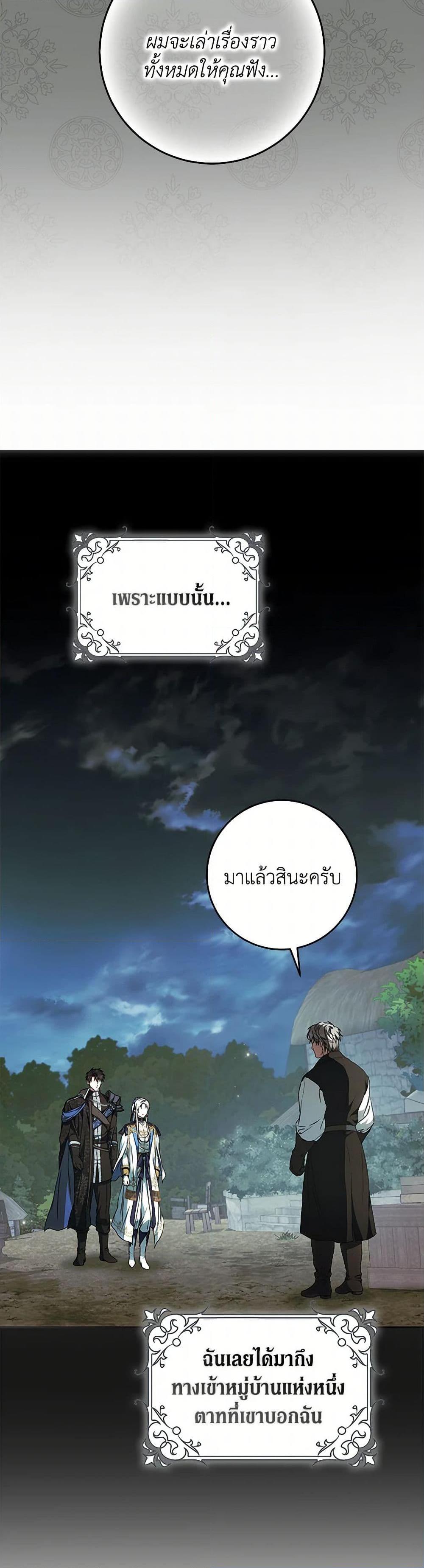 Manga-lc-com อ่านมังงะ อ่านการ์ตูน ออนไลน์ ฟรี I Became the Wife of the Male Lead ตอนที่ 1 2 3 4 5 6 7 8 9 10 11 12 13 14 ฟรี ไม่มีโฆษณา Manga-lc - อ่าน มังงะ อ่าน การ์ตูน ออนไลน์ อ่านมังงะ ฟรี