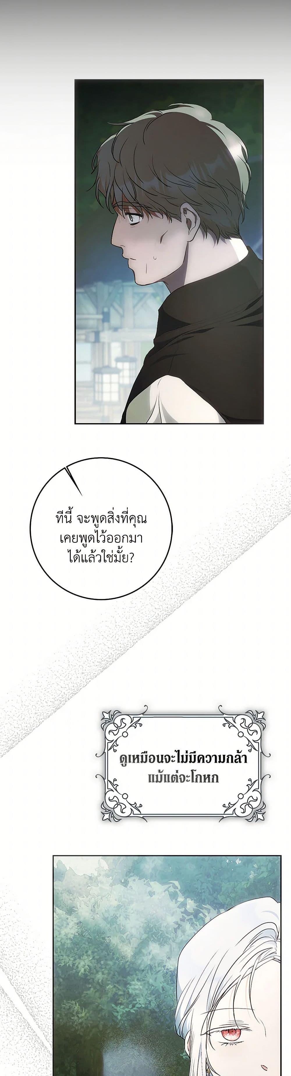 Manga-lc-com อ่านมังงะ อ่านการ์ตูน ออนไลน์ ฟรี I Became the Wife of the Male Lead ตอนที่ 1 2 3 4 5 6 7 8 9 10 11 12 13 14 ฟรี ไม่มีโฆษณา Manga-lc - อ่าน มังงะ อ่าน การ์ตูน ออนไลน์ อ่านมังงะ ฟรี