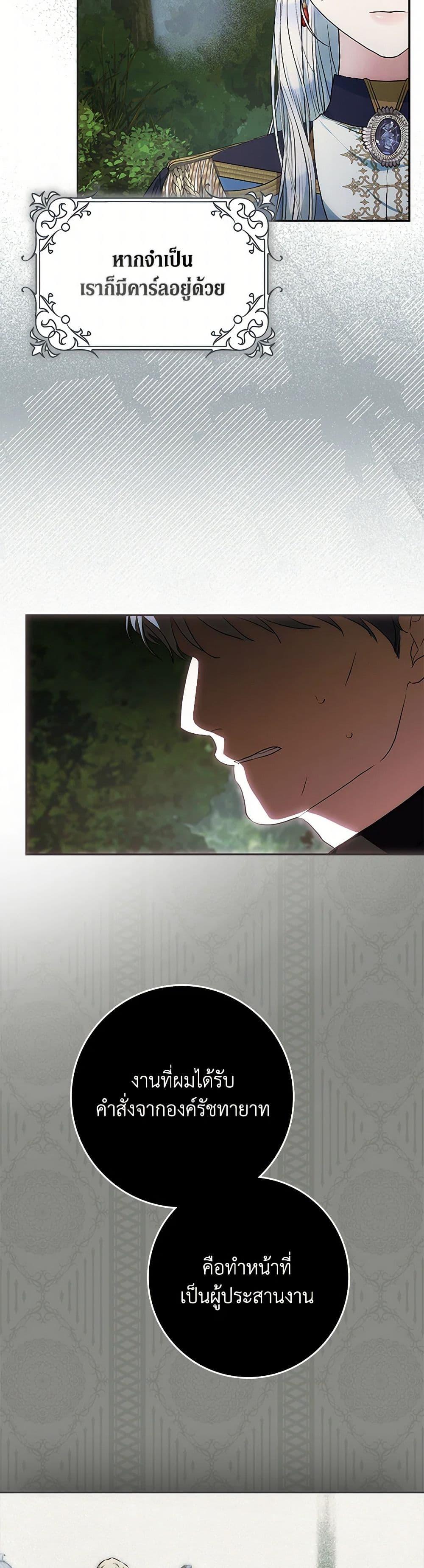 Manga-lc-com อ่านมังงะ อ่านการ์ตูน ออนไลน์ ฟรี I Became the Wife of the Male Lead ตอนที่ 1 2 3 4 5 6 7 8 9 10 11 12 13 14 ฟรี ไม่มีโฆษณา Manga-lc - อ่าน มังงะ อ่าน การ์ตูน ออนไลน์ อ่านมังงะ ฟรี