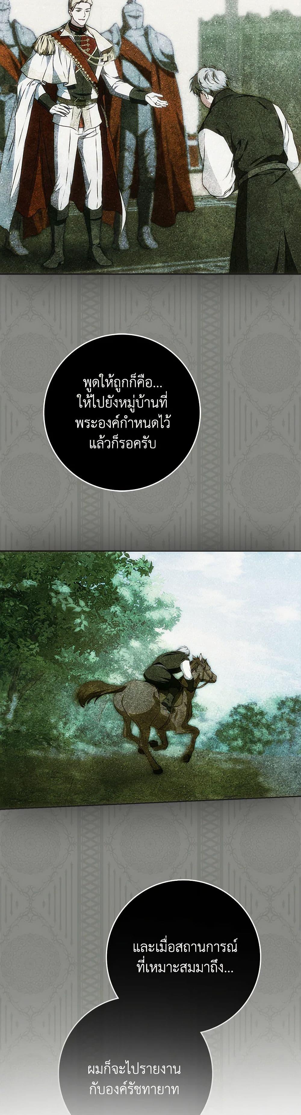 Manga-lc-com อ่านมังงะ อ่านการ์ตูน ออนไลน์ ฟรี I Became the Wife of the Male Lead ตอนที่ 1 2 3 4 5 6 7 8 9 10 11 12 13 14 ฟรี ไม่มีโฆษณา Manga-lc - อ่าน มังงะ อ่าน การ์ตูน ออนไลน์ อ่านมังงะ ฟรี