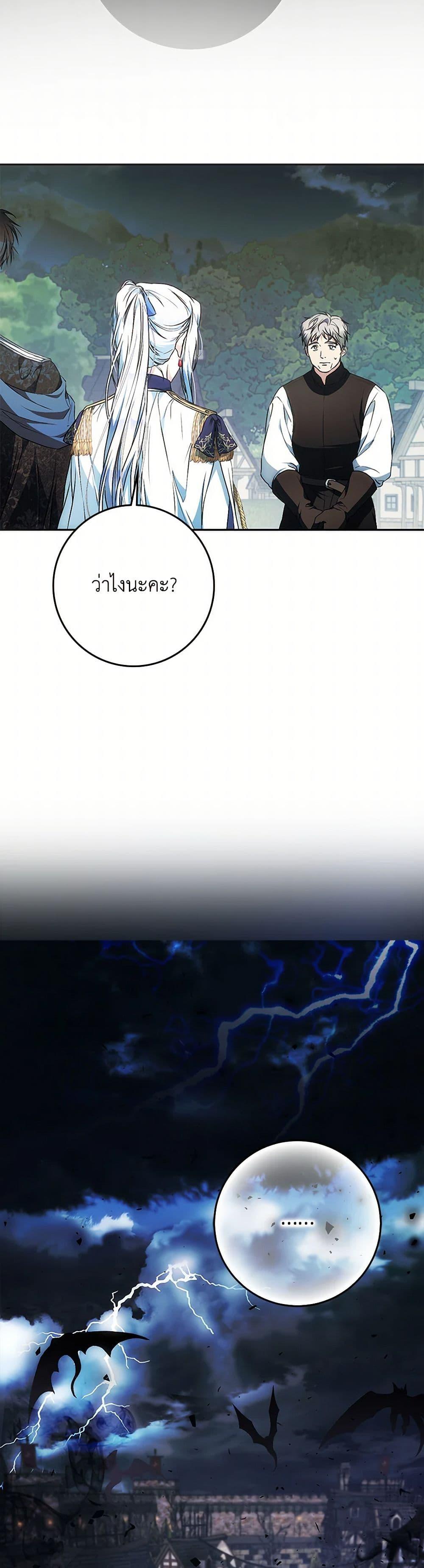 Manga-lc-com อ่านมังงะ อ่านการ์ตูน ออนไลน์ ฟรี I Became the Wife of the Male Lead ตอนที่ 1 2 3 4 5 6 7 8 9 10 11 12 13 14 ฟรี ไม่มีโฆษณา Manga-lc - อ่าน มังงะ อ่าน การ์ตูน ออนไลน์ อ่านมังงะ ฟรี