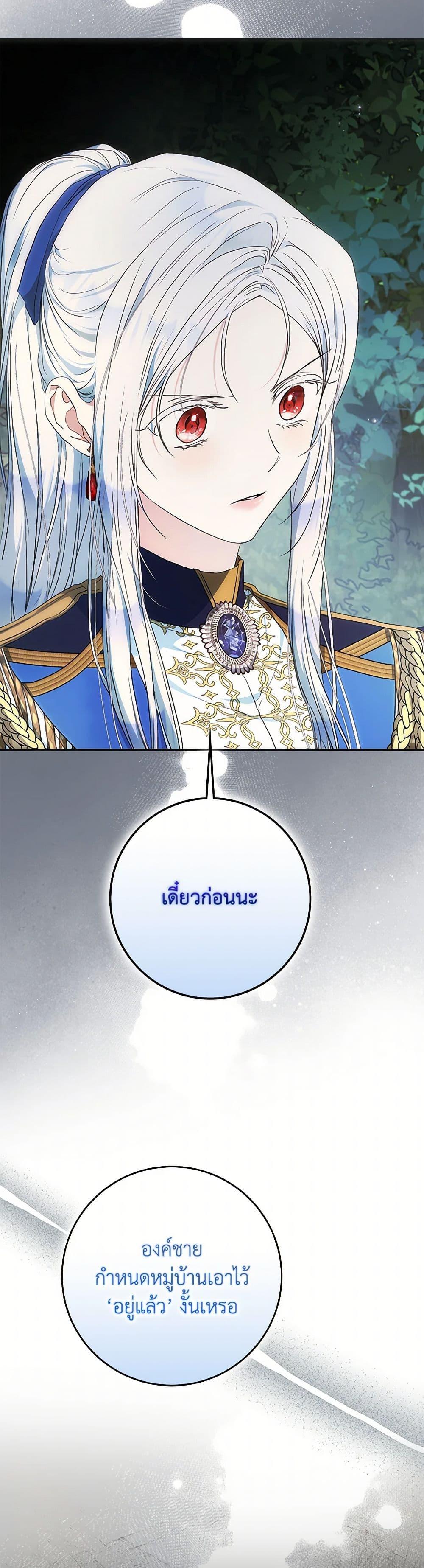 Manga-lc-com อ่านมังงะ อ่านการ์ตูน ออนไลน์ ฟรี I Became the Wife of the Male Lead ตอนที่ 1 2 3 4 5 6 7 8 9 10 11 12 13 14 ฟรี ไม่มีโฆษณา Manga-lc - อ่าน มังงะ อ่าน การ์ตูน ออนไลน์ อ่านมังงะ ฟรี