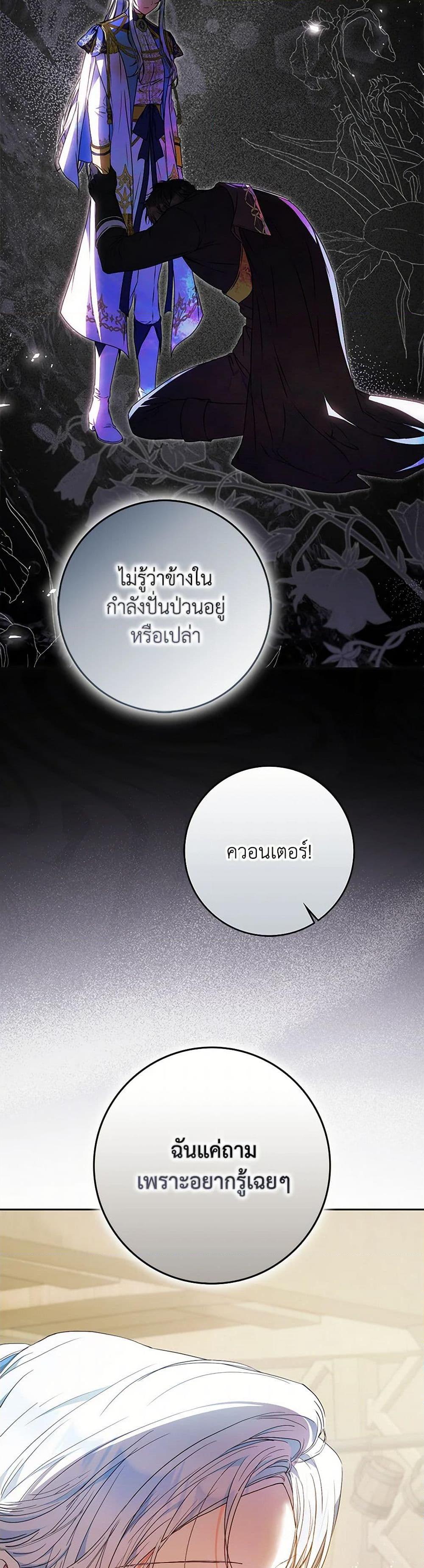 Manga-lc-com อ่านมังงะ อ่านการ์ตูน ออนไลน์ ฟรี I Became the Wife of the Male Lead ตอนที่ 1 2 3 4 5 6 7 8 9 10 11 12 13 14 ฟรี ไม่มีโฆษณา Manga-lc - อ่าน มังงะ อ่าน การ์ตูน ออนไลน์ อ่านมังงะ ฟรี