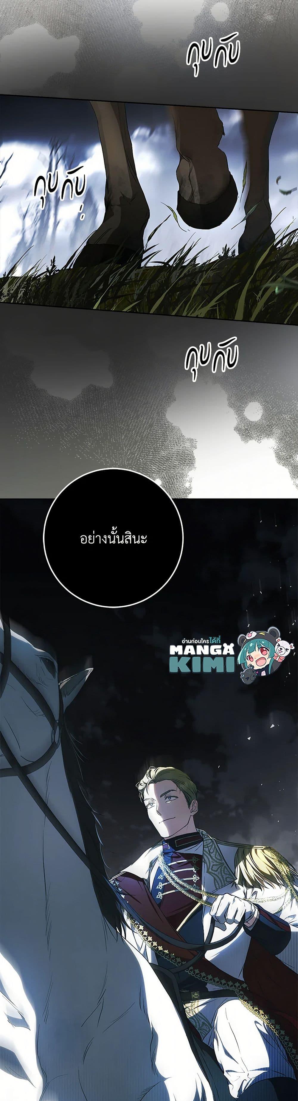 Manga-lc-com อ่านมังงะ อ่านการ์ตูน ออนไลน์ ฟรี I Became the Wife of the Male Lead ตอนที่ 1 2 3 4 5 6 7 8 9 10 11 12 13 14 ฟรี ไม่มีโฆษณา Manga-lc - อ่าน มังงะ อ่าน การ์ตูน ออนไลน์ อ่านมังงะ ฟรี