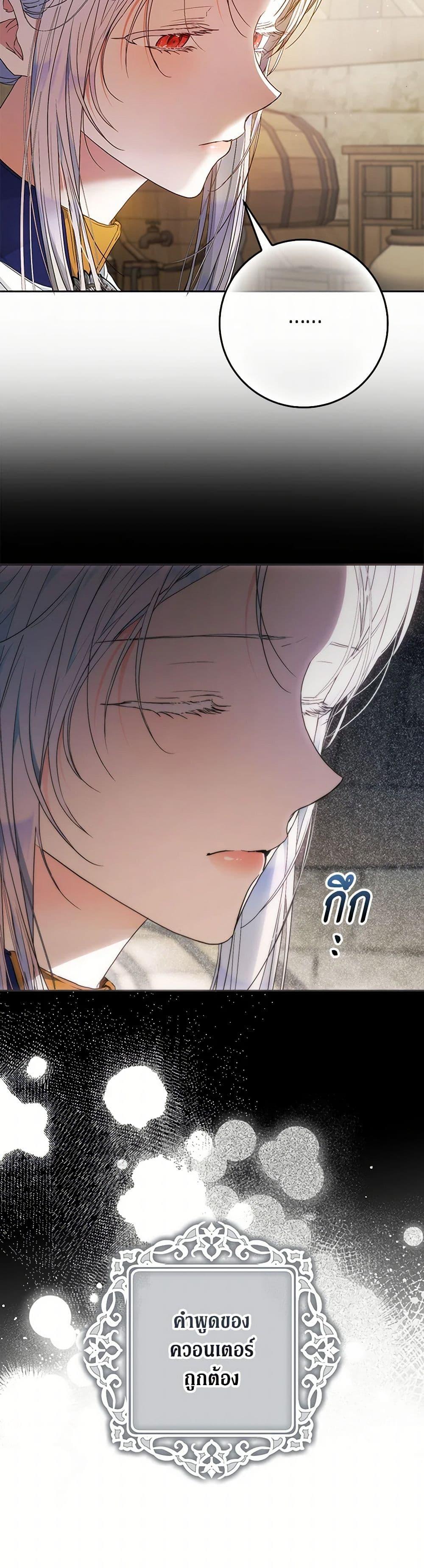 Manga-lc-com อ่านมังงะ อ่านการ์ตูน ออนไลน์ ฟรี I Became the Wife of the Male Lead ตอนที่ 1 2 3 4 5 6 7 8 9 10 11 12 13 14 ฟรี ไม่มีโฆษณา Manga-lc - อ่าน มังงะ อ่าน การ์ตูน ออนไลน์ อ่านมังงะ ฟรี