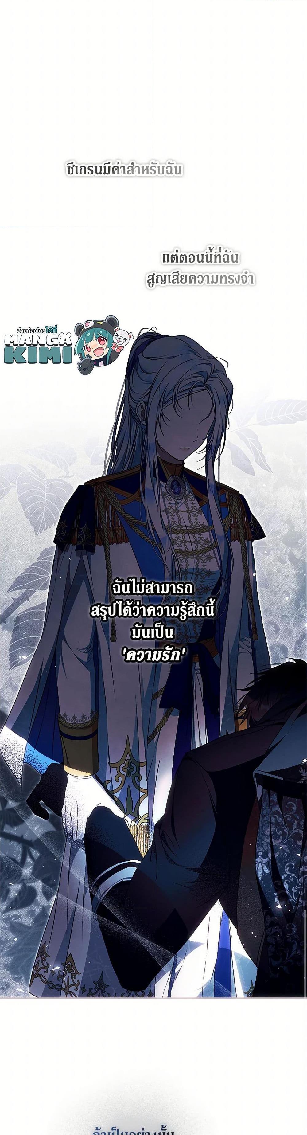 Manga-lc-com อ่านมังงะ อ่านการ์ตูน ออนไลน์ ฟรี I Became the Wife of the Male Lead ตอนที่ 1 2 3 4 5 6 7 8 9 10 11 12 13 14 ฟรี ไม่มีโฆษณา Manga-lc - อ่าน มังงะ อ่าน การ์ตูน ออนไลน์ อ่านมังงะ ฟรี
