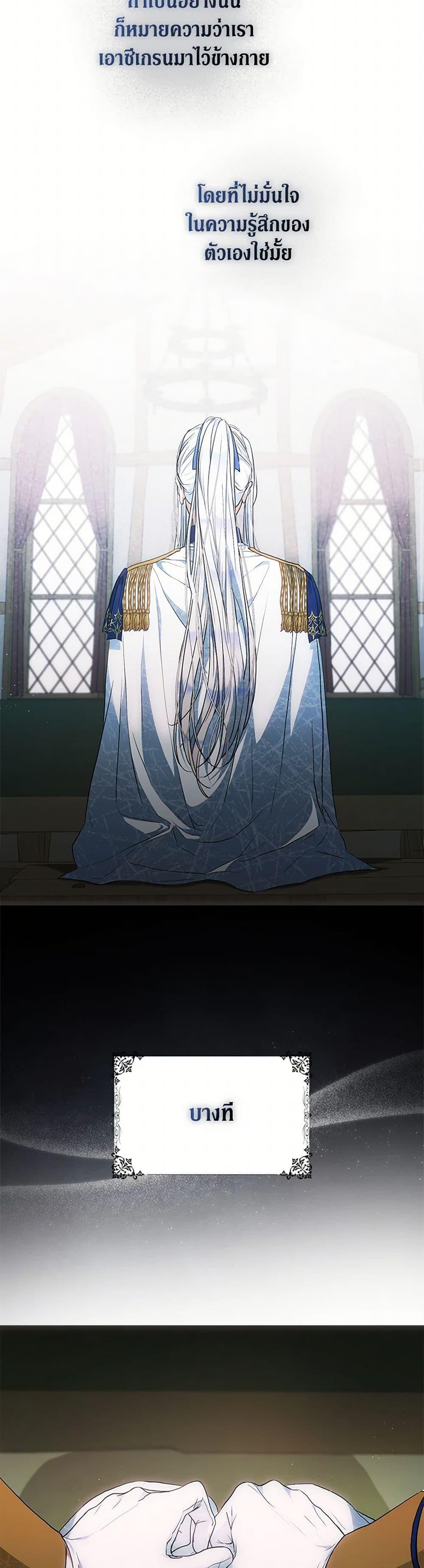 Manga-lc-com อ่านมังงะ อ่านการ์ตูน ออนไลน์ ฟรี I Became the Wife of the Male Lead ตอนที่ 1 2 3 4 5 6 7 8 9 10 11 12 13 14 ฟรี ไม่มีโฆษณา Manga-lc - อ่าน มังงะ อ่าน การ์ตูน ออนไลน์ อ่านมังงะ ฟรี