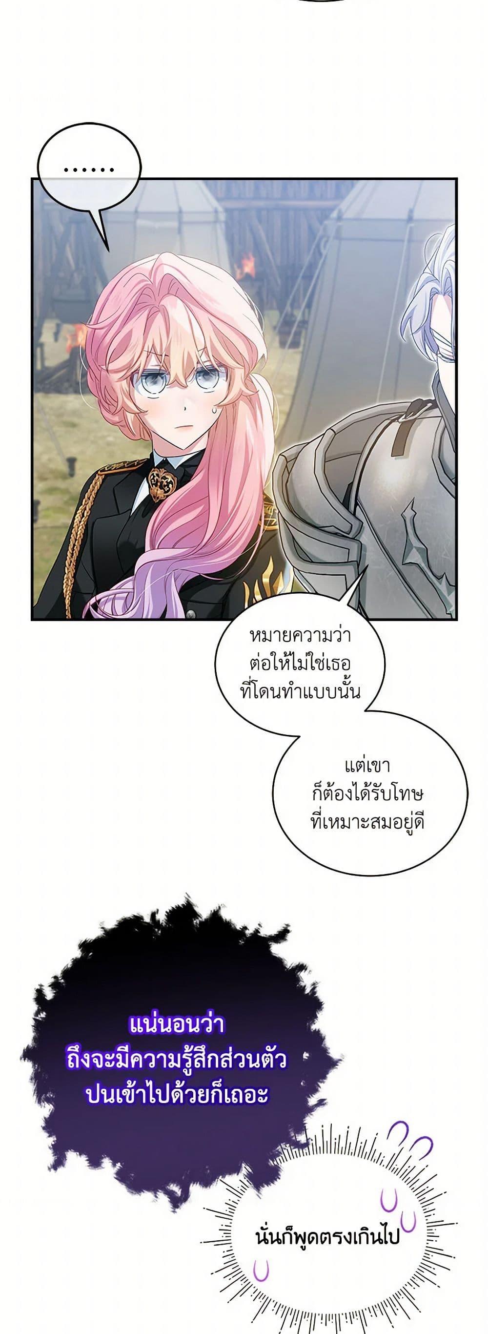 Manga-lc-com อ่านมังงะ อ่านการ์ตูน ออนไลน์ ฟรี The Little Lady Behind the Scenes ตอนที่ 1 2 3 4 5 6 7 8 9 10 11 12 13 14 ฟรี ไม่มีโฆษณา Manga-lc - อ่าน มังงะ อ่าน การ์ตูน ออนไลน์ อ่านมังงะ ฟรี