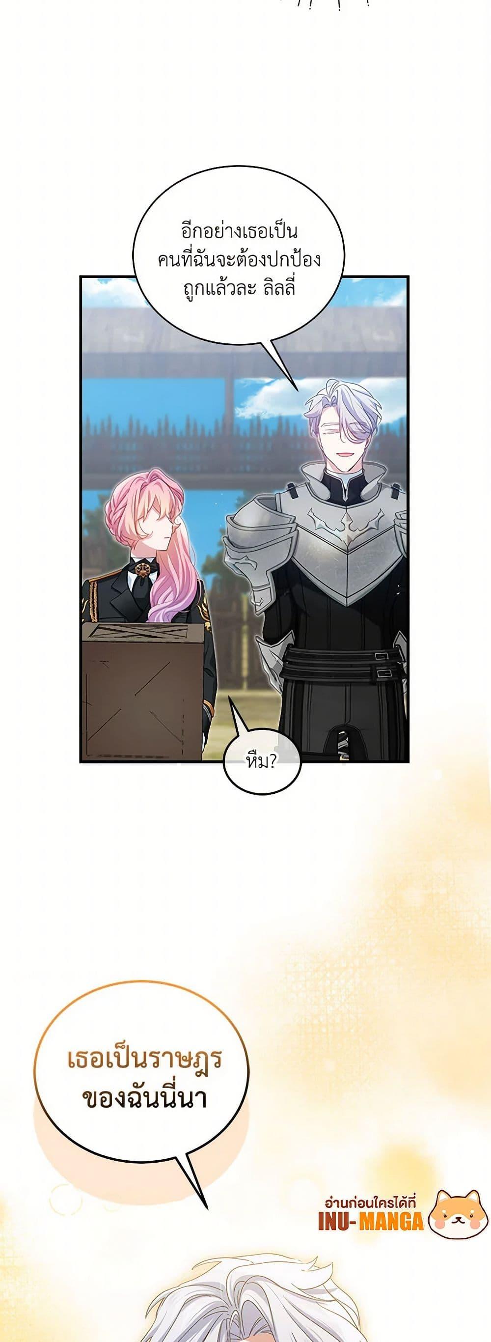 Manga-lc-com อ่านมังงะ อ่านการ์ตูน ออนไลน์ ฟรี The Little Lady Behind the Scenes ตอนที่ 1 2 3 4 5 6 7 8 9 10 11 12 13 14 ฟรี ไม่มีโฆษณา Manga-lc - อ่าน มังงะ อ่าน การ์ตูน ออนไลน์ อ่านมังงะ ฟรี