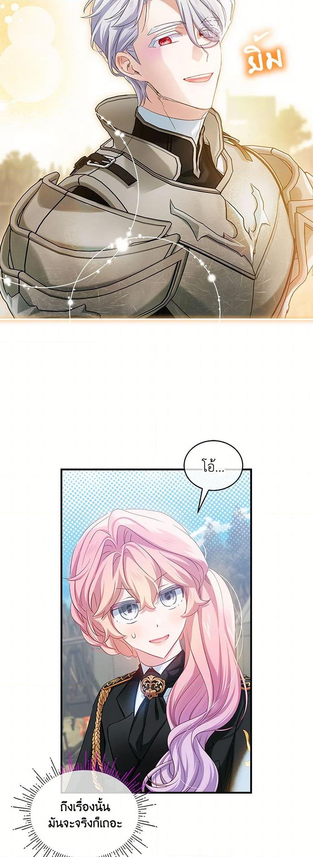 Manga-lc-com อ่านมังงะ อ่านการ์ตูน ออนไลน์ ฟรี The Little Lady Behind the Scenes ตอนที่ 1 2 3 4 5 6 7 8 9 10 11 12 13 14 ฟรี ไม่มีโฆษณา Manga-lc - อ่าน มังงะ อ่าน การ์ตูน ออนไลน์ อ่านมังงะ ฟรี